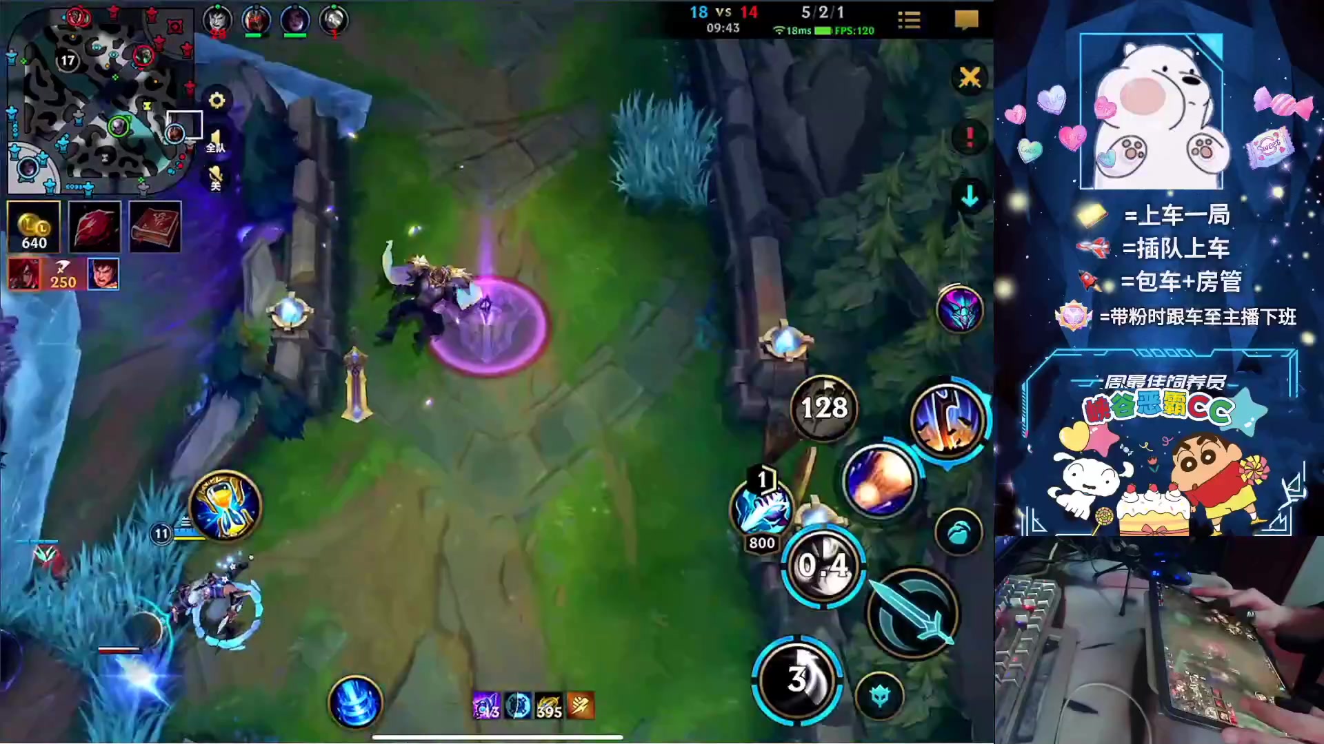 【2023-10-05 17点场】耿枫QUQ：火热五排 带粉有位 可帮打