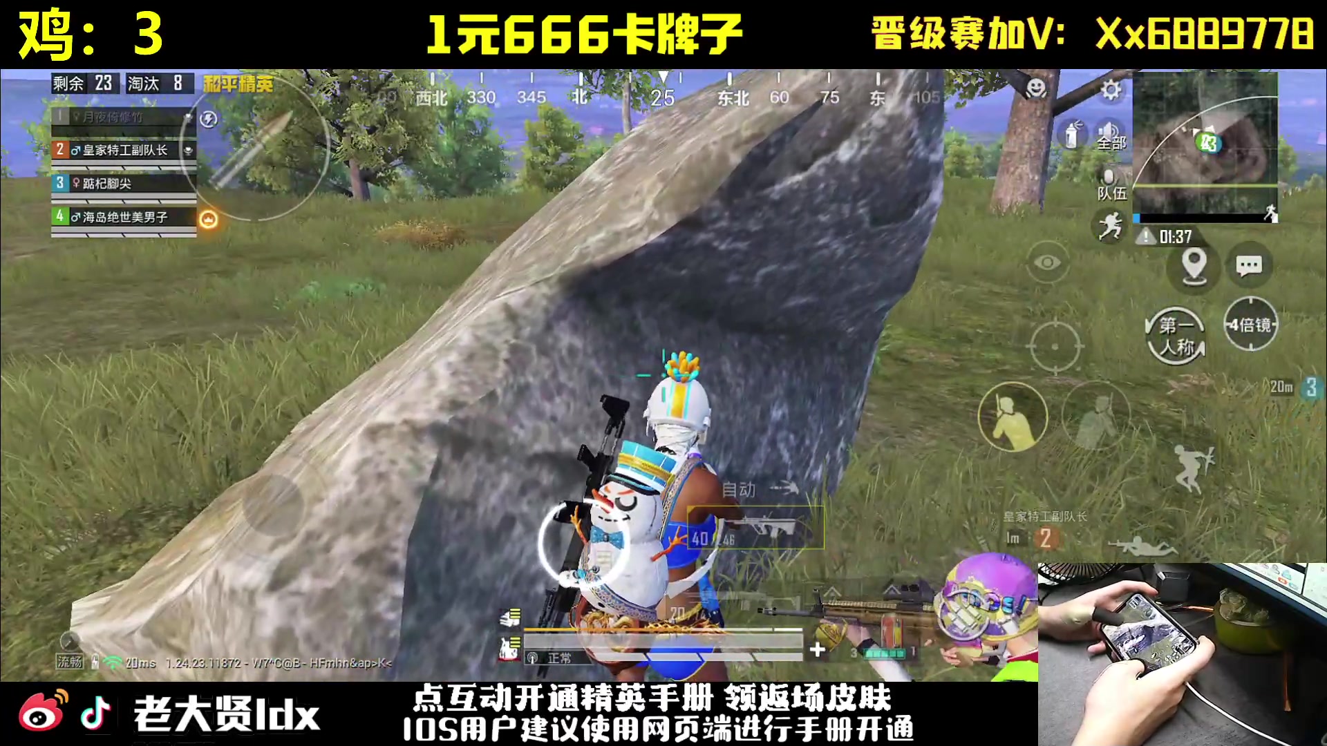 【2023-10-05 01点场】老大贤：猛男1v4：带你看遍海岛上的小姐姐