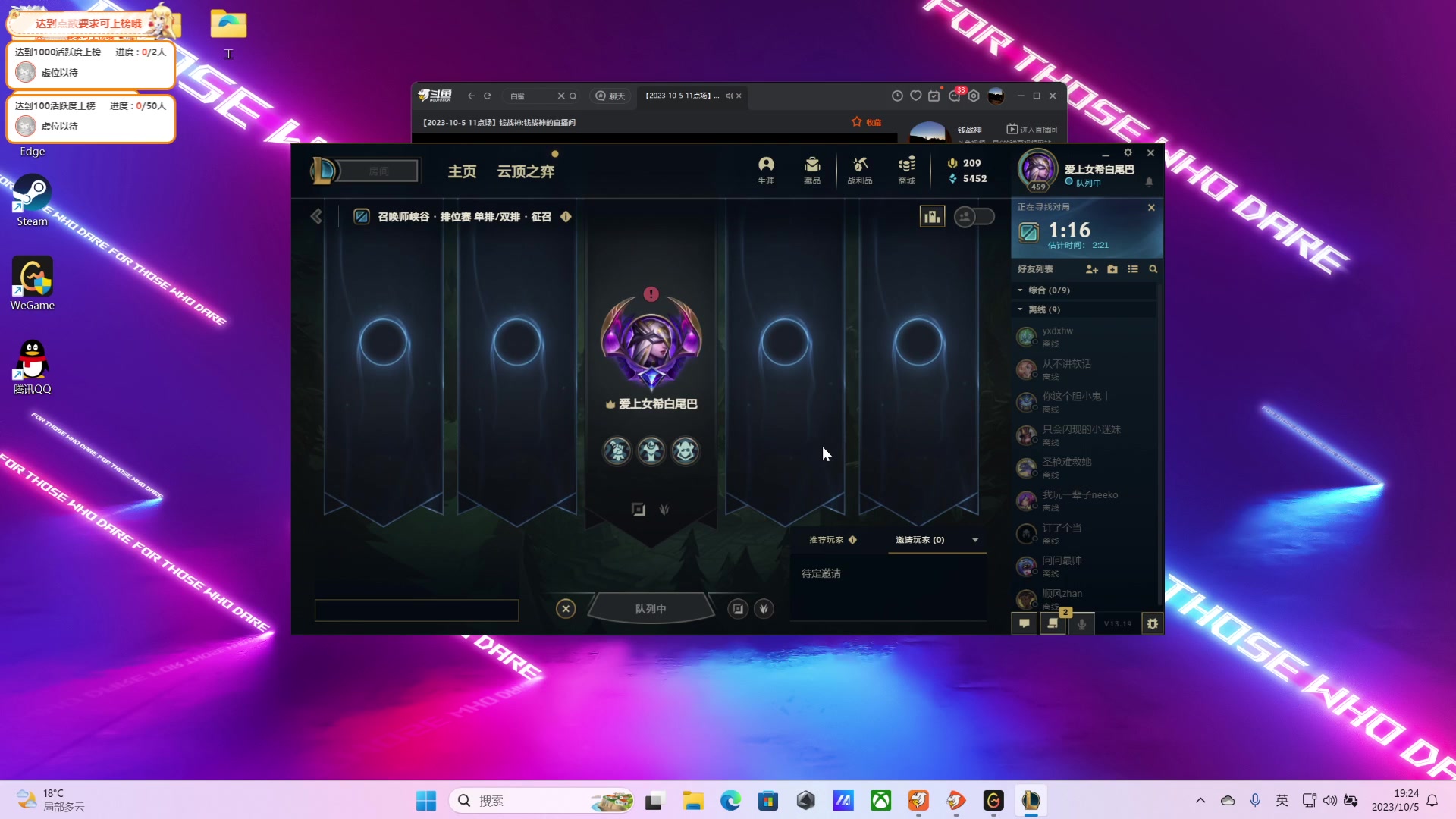 【2023-10-5 18点场】钱战神:钱战神的直播间