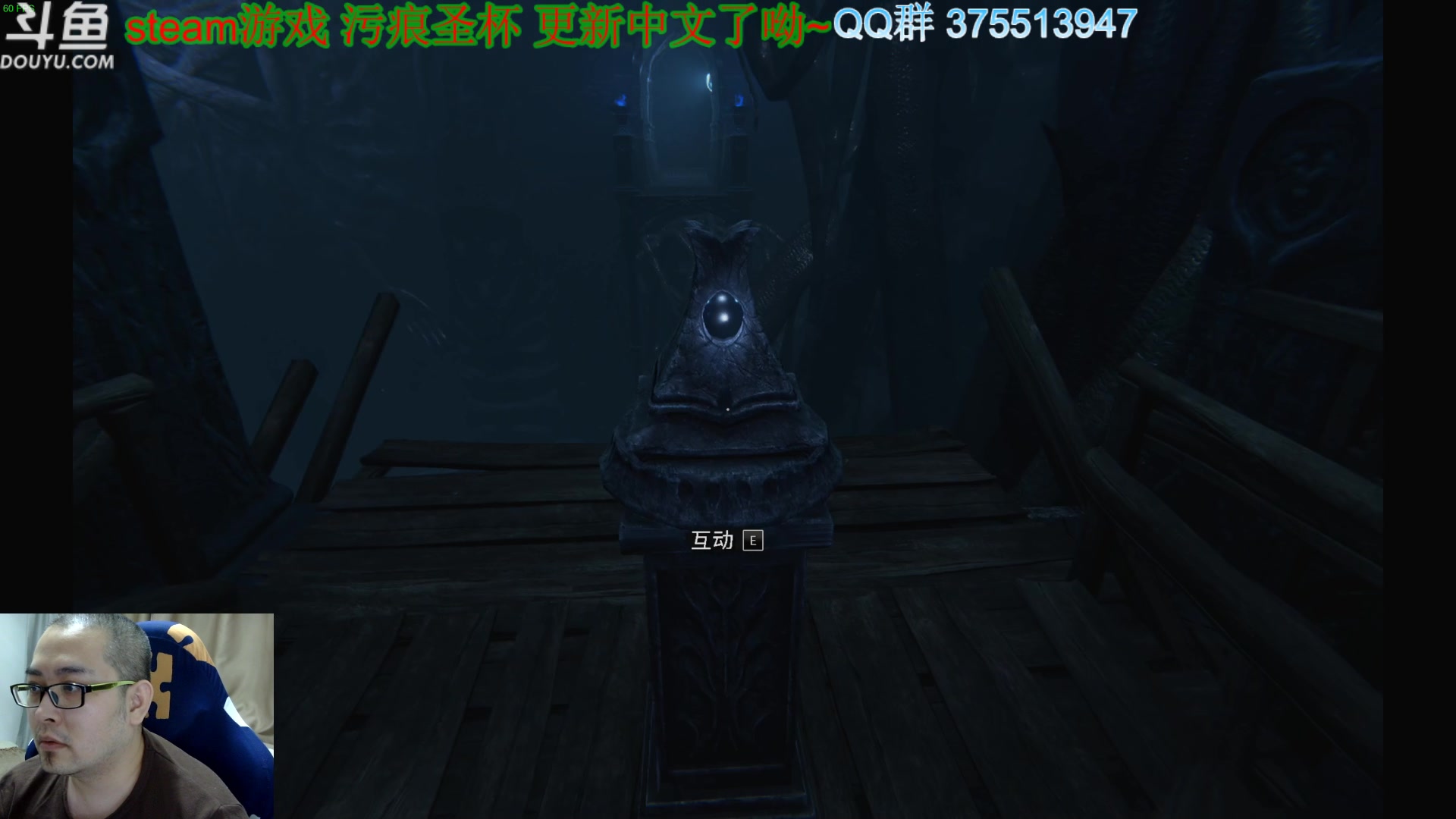【2023-10-04 20点场】its宁玉今秋：污痕圣杯更新中文啦