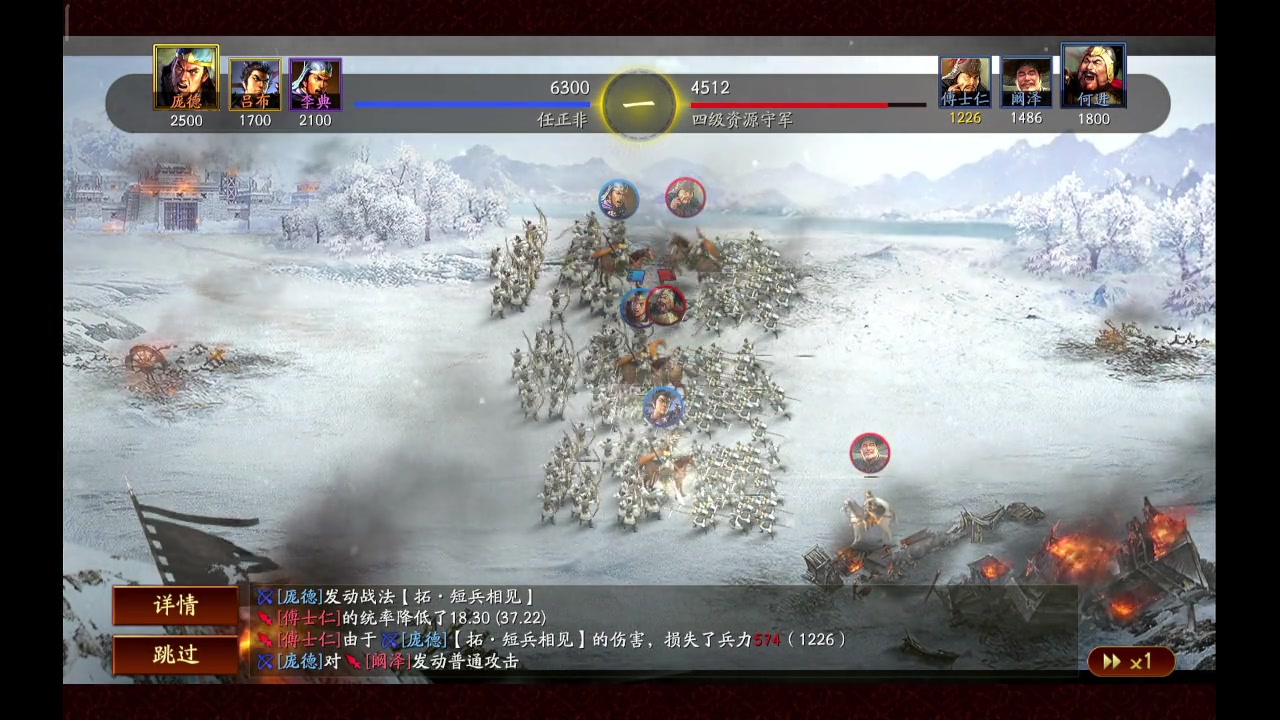 【2023-10-4 8点场】石头很会飞:五发抽到吕布，这块真气人