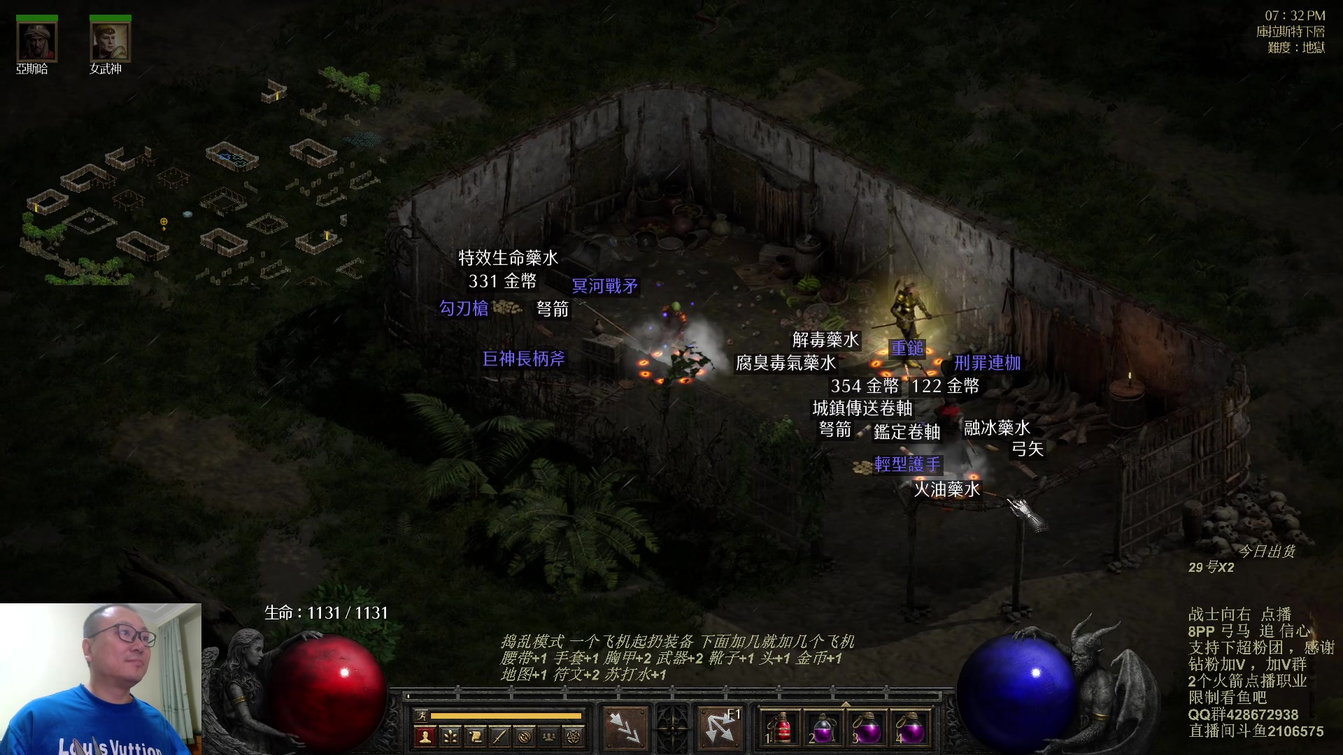 【2023-10-05 18点场】英雄吕布：暗黑 专家8PP弓马开荒 今天双倍粉丝牌