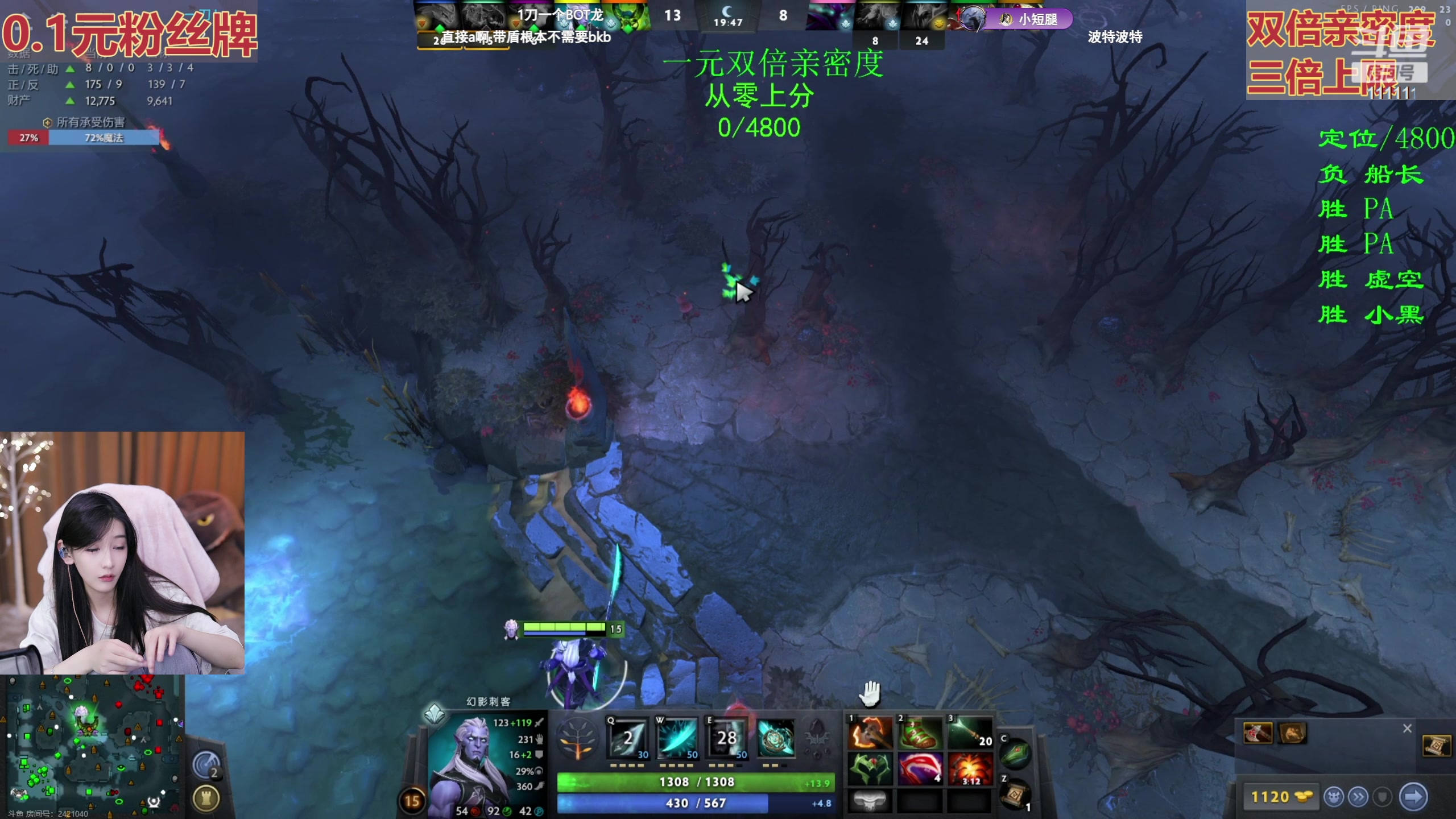 【2023-10-05 18点场】叶知秋Vanessa：秋：1毛粉丝牌 黄金双倍