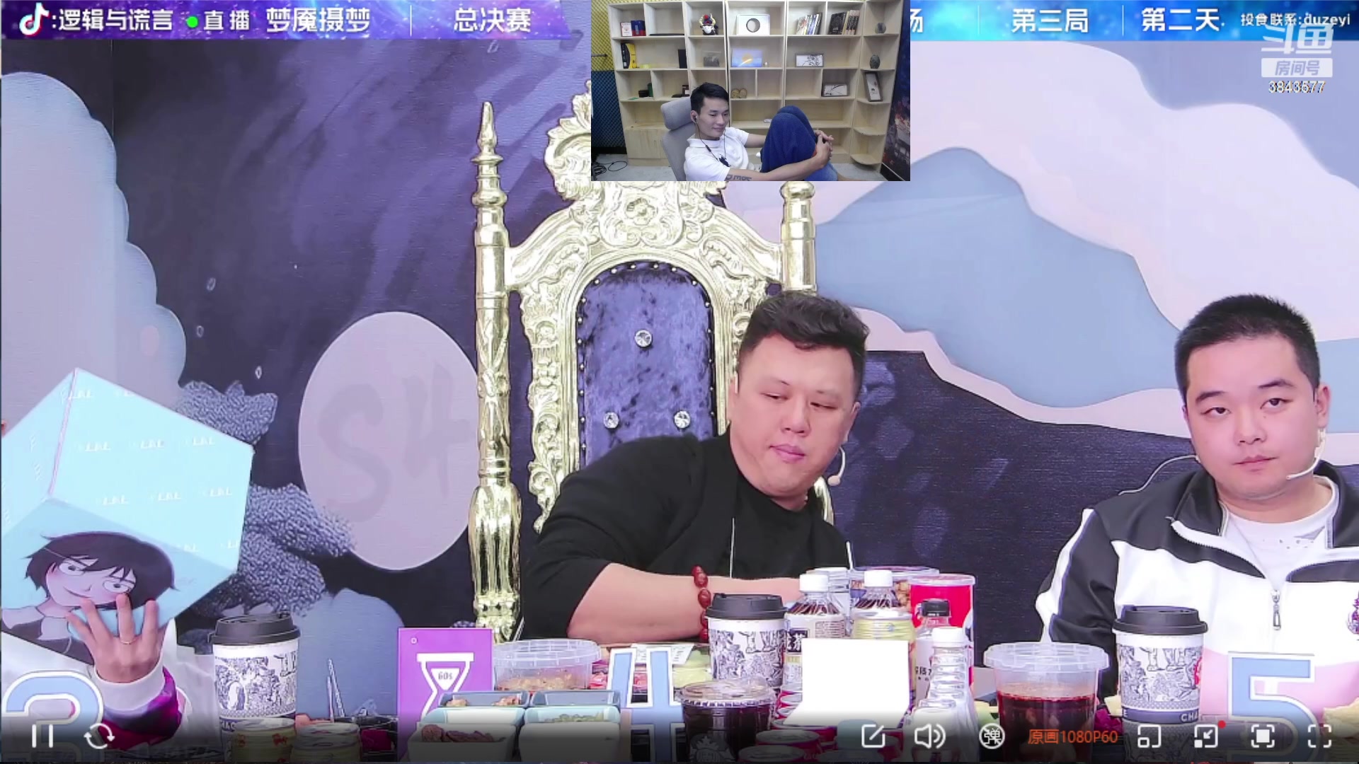 【2023-10-05 18点场】三DeDe：一座空城能夺冠！