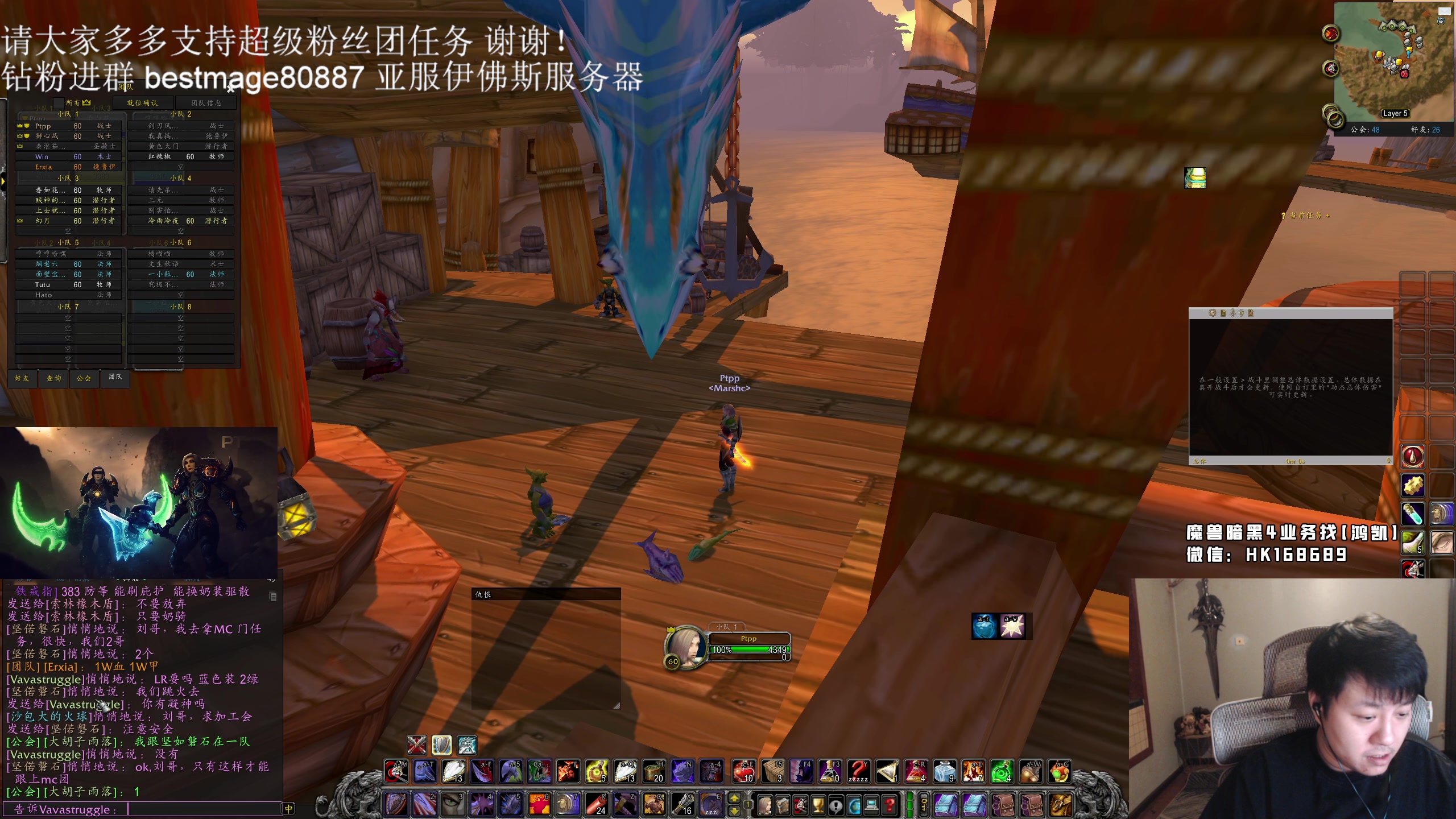 【2023-10-05 19点场】DMC葡萄鹏：今天晚上MC，需要做点准备工作！