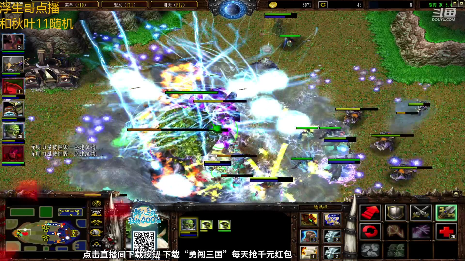 【2023-10-05 01点场】澄海3c月色：今晚3c杯正式开始