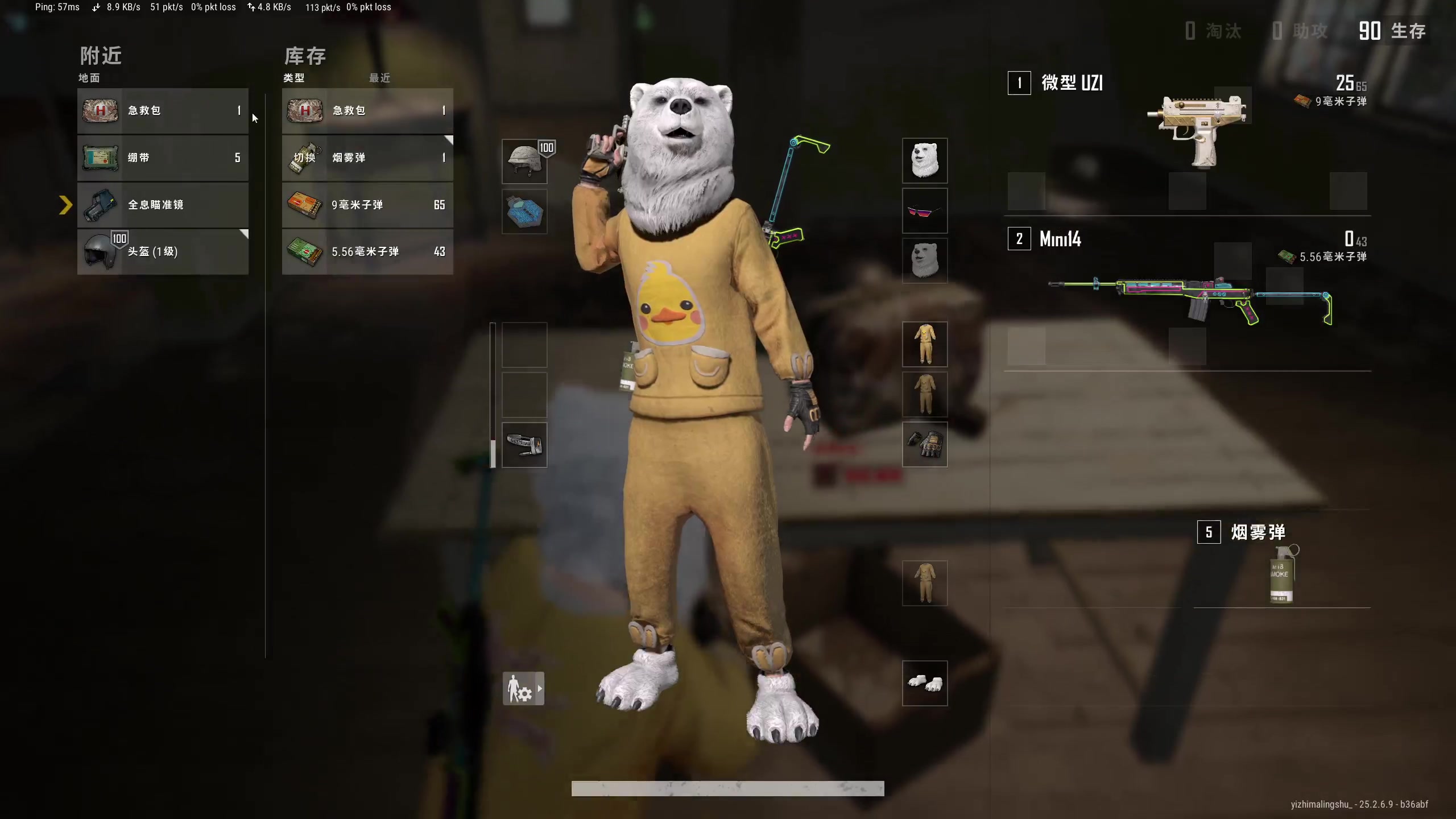 【2023-10-04 23点场】膝盖是个倒霉蛋：我来混混时长拉，晚上休息家人聚餐