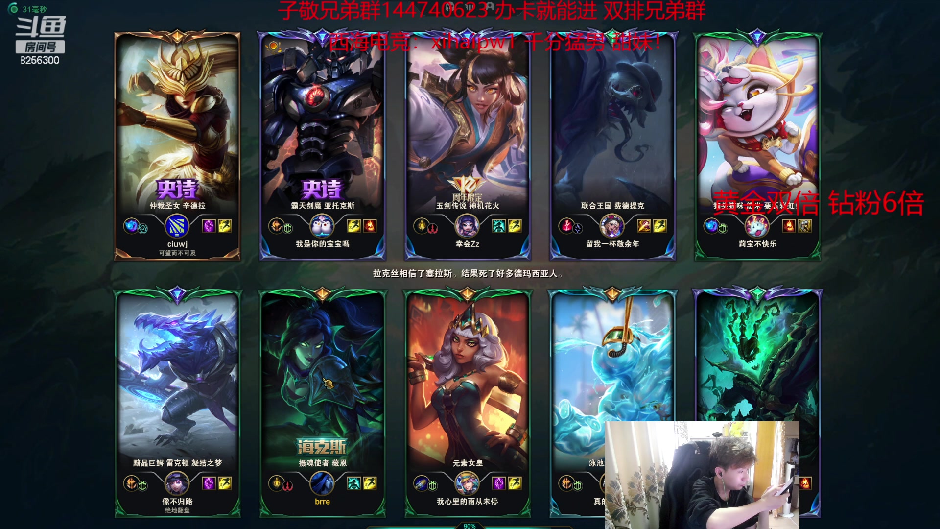 【2023-10-5 8点场】子敬ad:家人们里面请！开心排位！