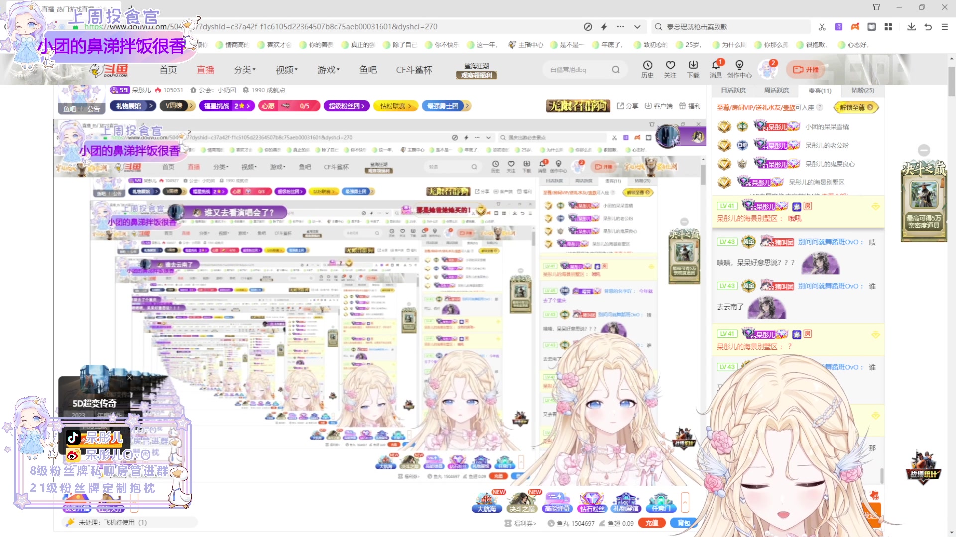 【2023-10-04 21点场】呆彤儿：【小奶团】上分！！冲呀！！