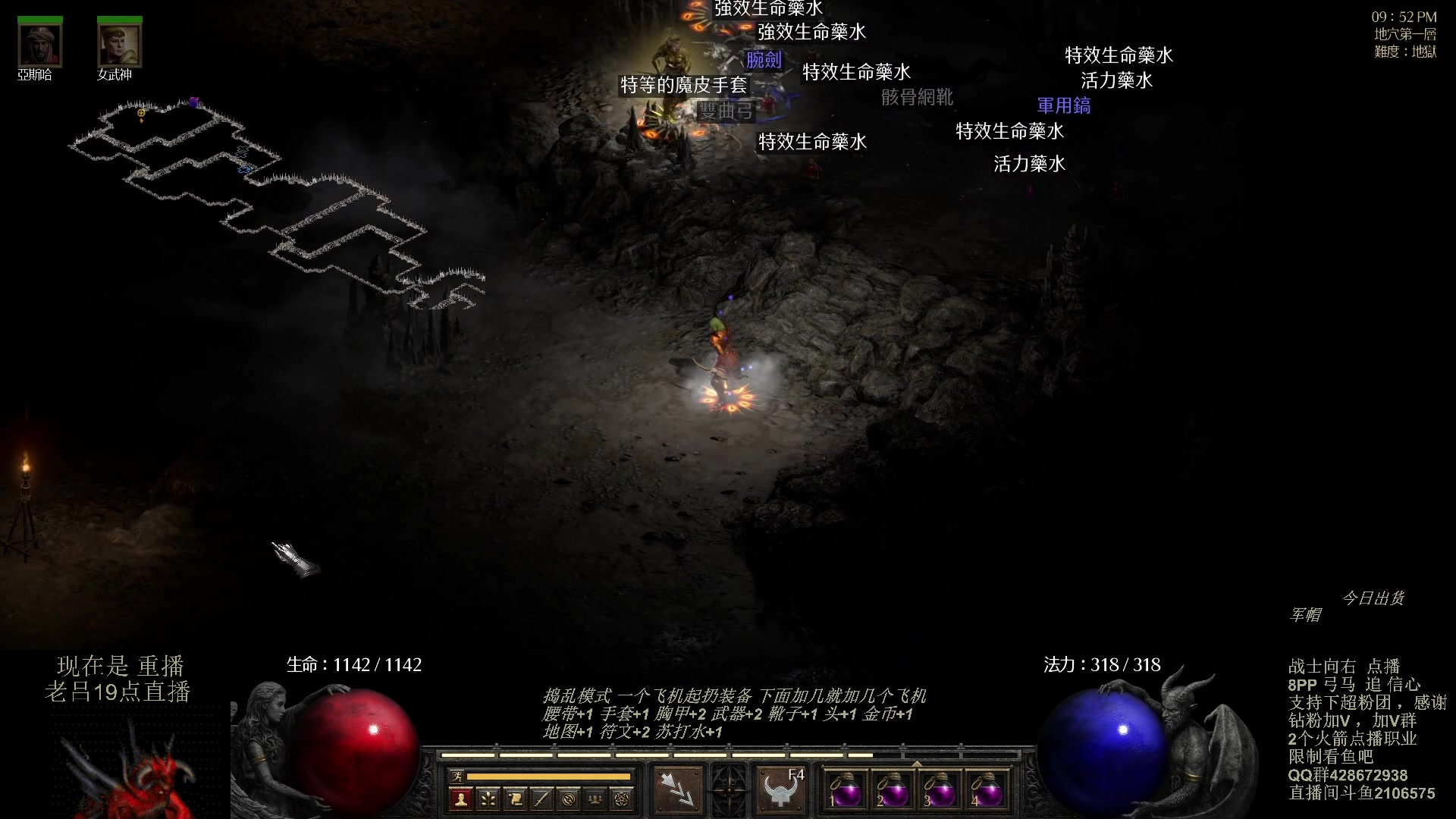 【2023-10-05 15点场】英雄吕布：暗黑 专家8PP弓马开荒 今天双倍粉丝牌