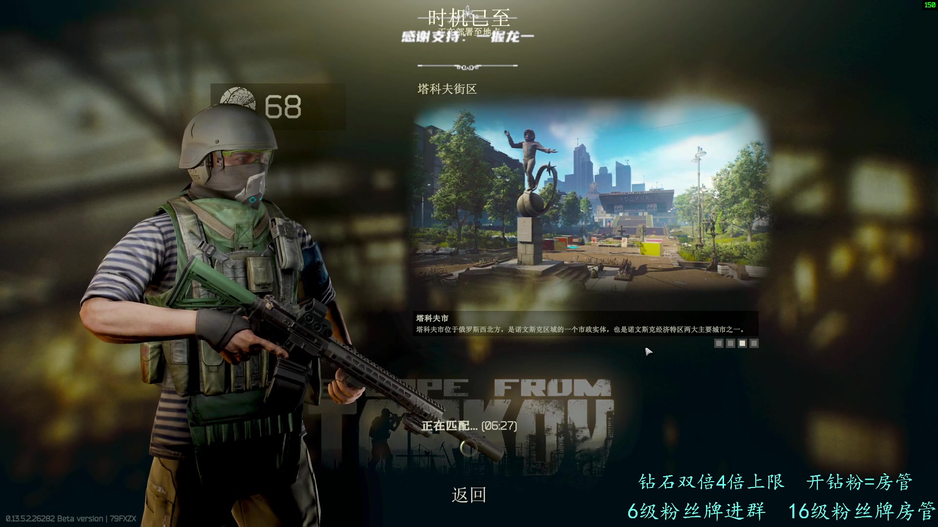 【2023-10-04 21点场】王浩天儿：【404/68级】钻石双倍，1毛粉丝牌。