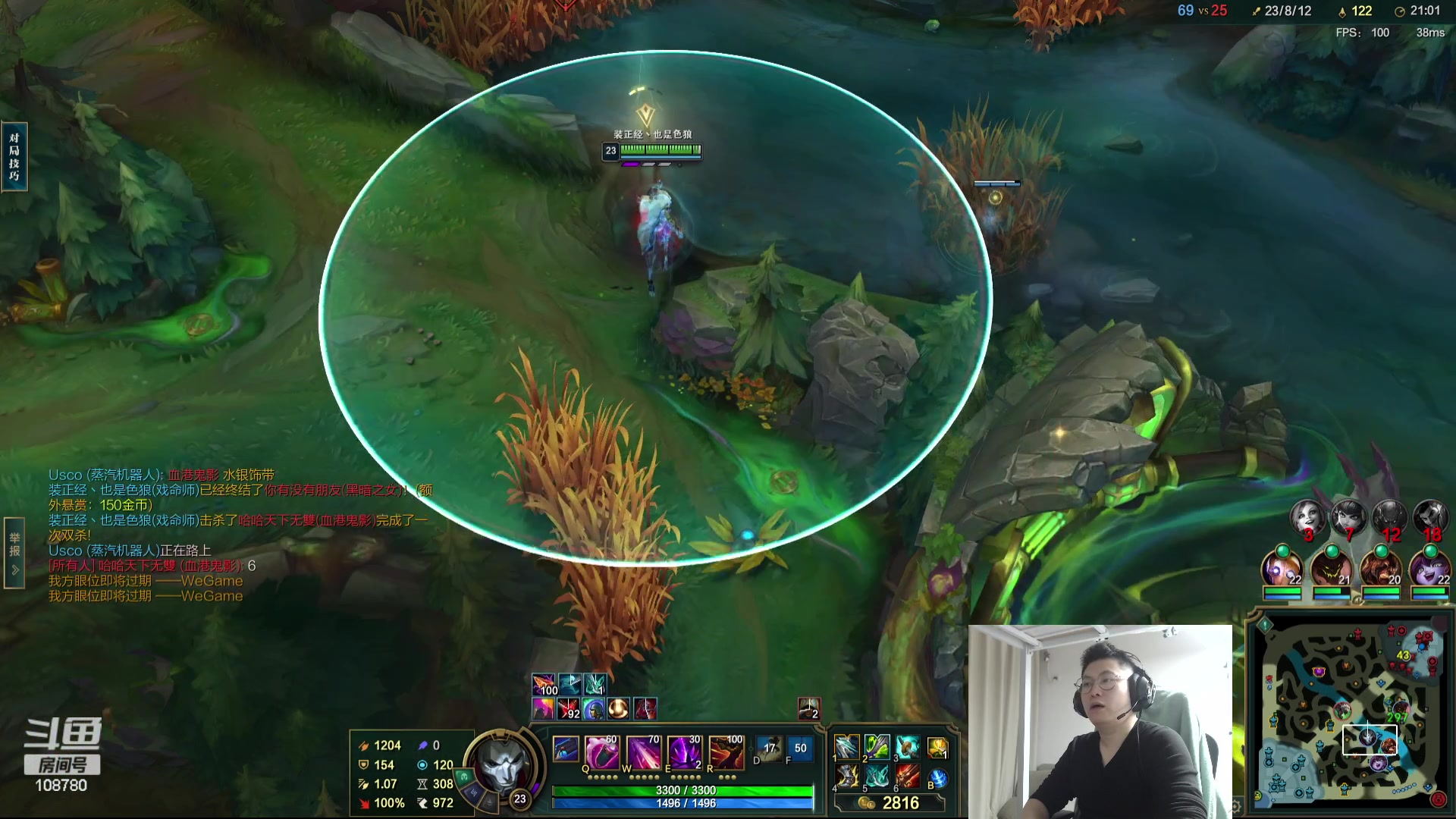 【2023-10-05 02点场】兮饭锐雯：无限火力狂少归位！