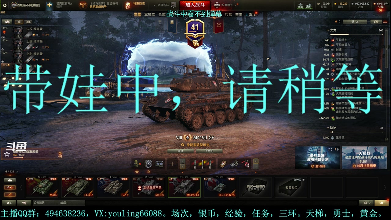 【2023-10-04 19点场】暗夜幽霊：幽霊：天梯怎么又悄悄改了？