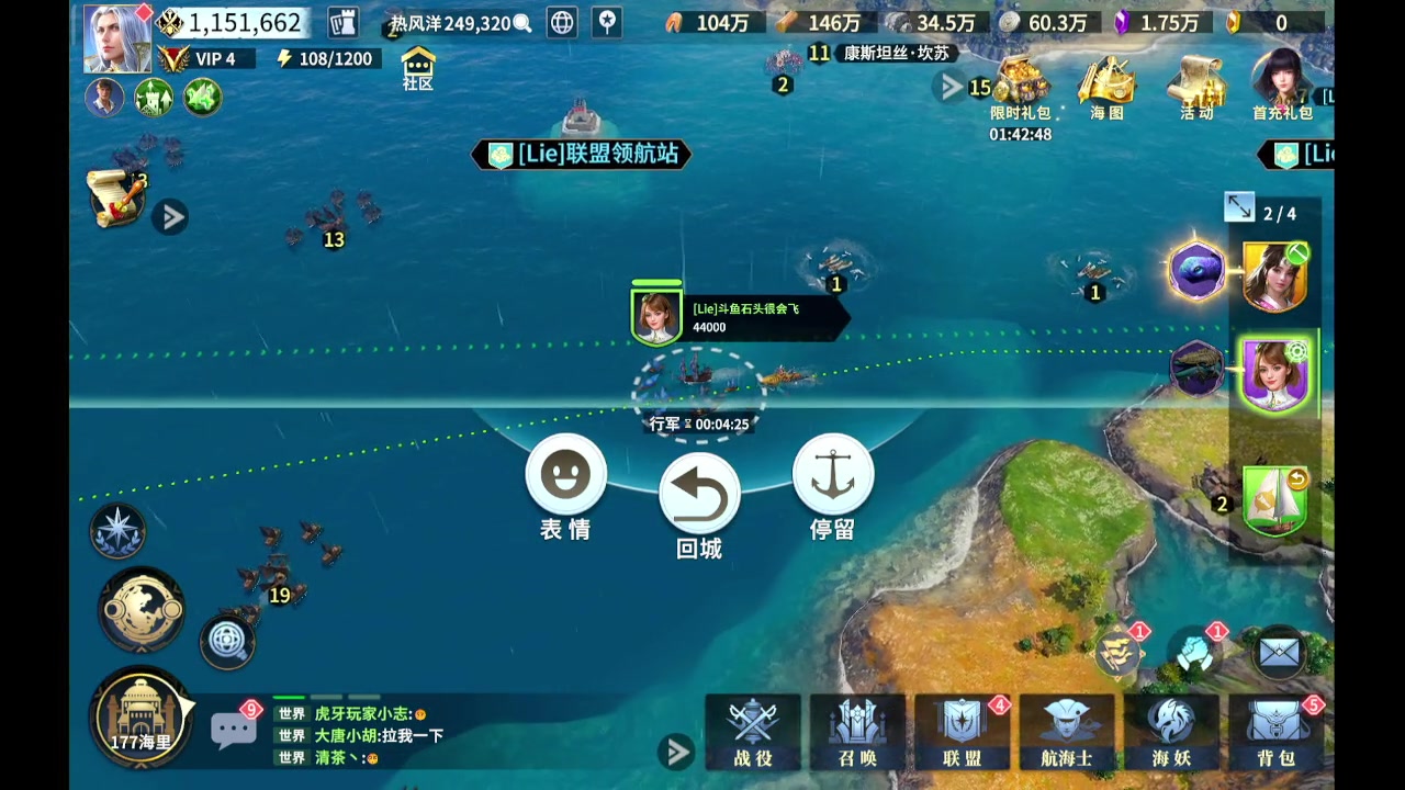 【2023-10-2 16点场】石头很会飞:五发抽到吕布，这块真气人