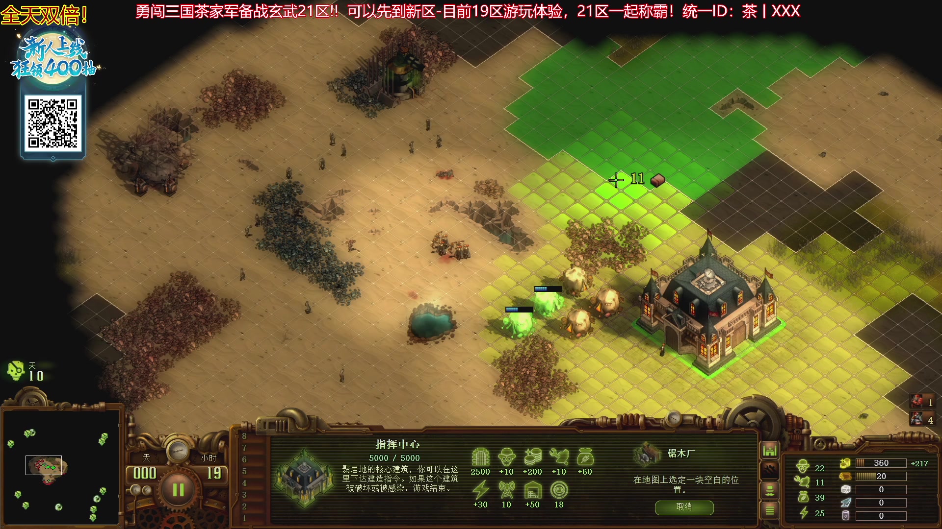 【2023-10-05 19点场】午夜抹抹茶：人家都说我亿万僵尸玩的厉害