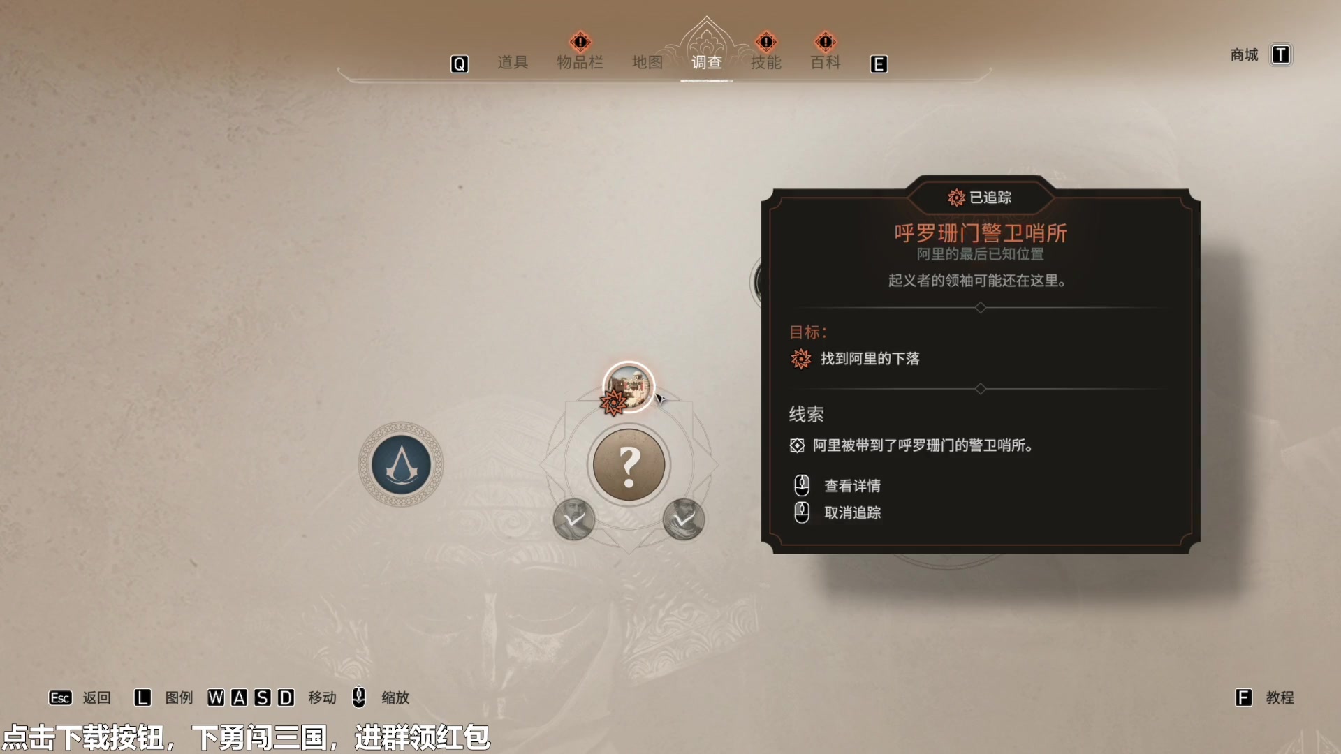 【2023-10-04 20点场】走黯：刺客信条新游极致享受！68318
