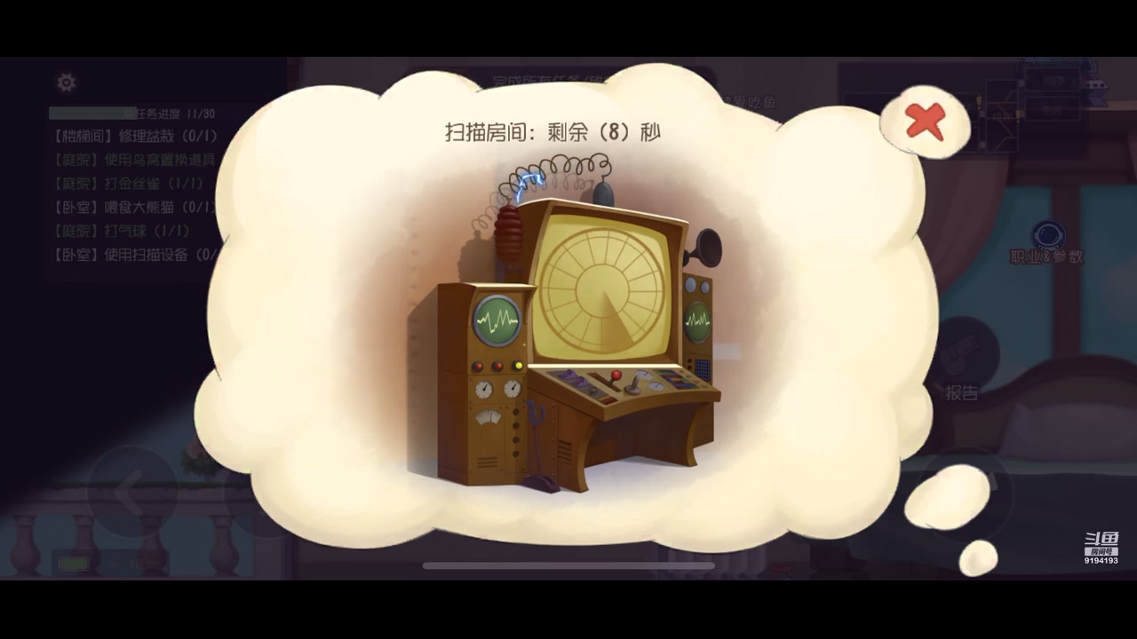 【2023-10-03 15点场】樱桃mike：猫和老鼠喜欢