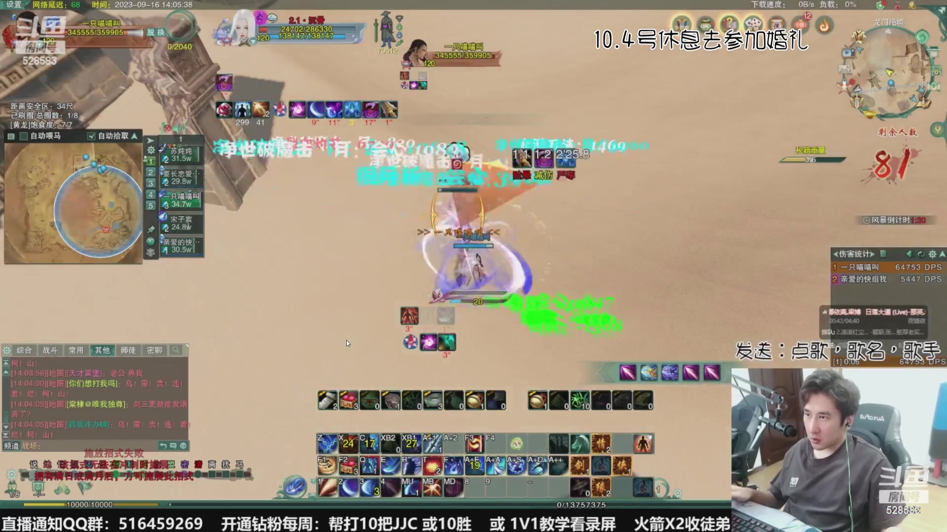 【2023-10-05 12点场】忆旧年丶：快乐5奶散排，帮渡劫~