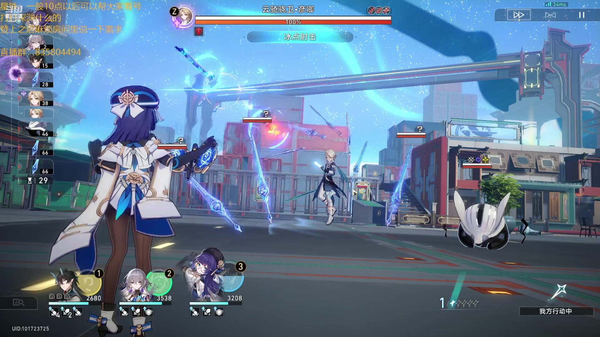 【2023-10-04 23点场】毕游侠：来了，来了，大家出门玩了没