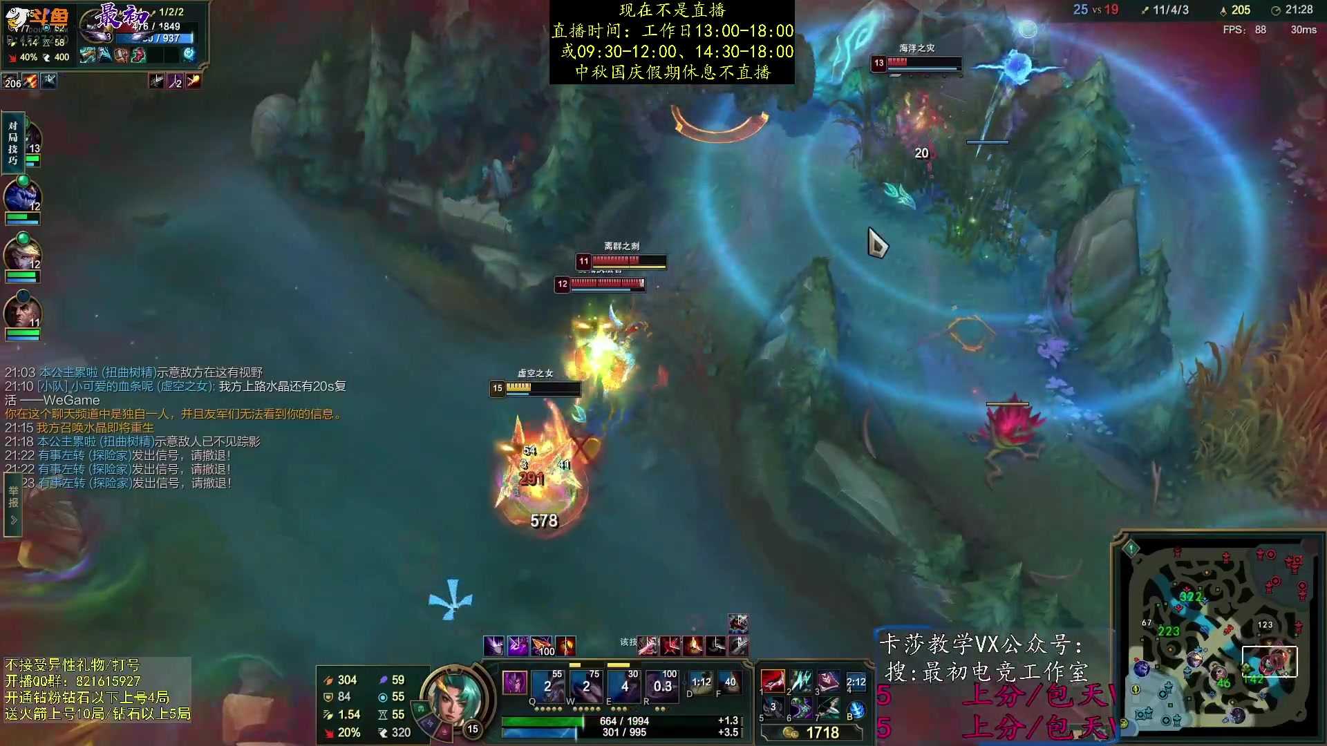 【2023-10-05 21点场】最初卡莎：单排中单卡莎