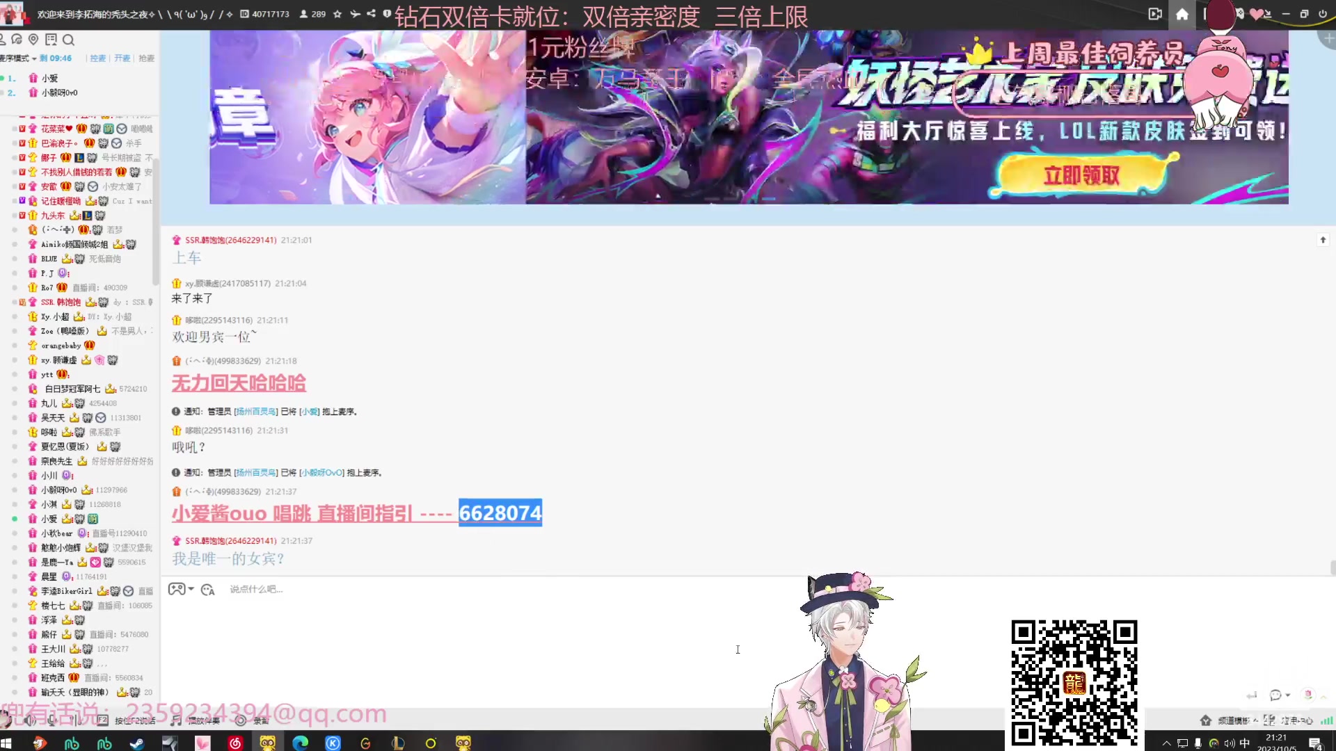 【2023-10-05 20点场】Tony托公子：显眼杯拉开序幕！！！