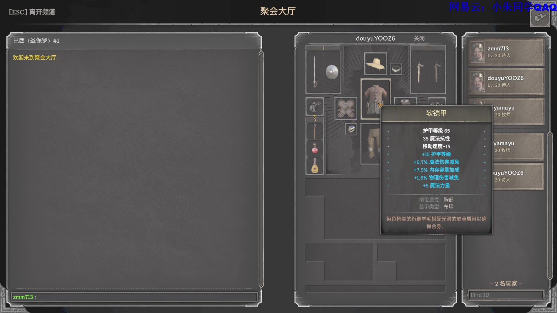 【2023-10-05 03点场】朱老师z：今天有没有不开心（：