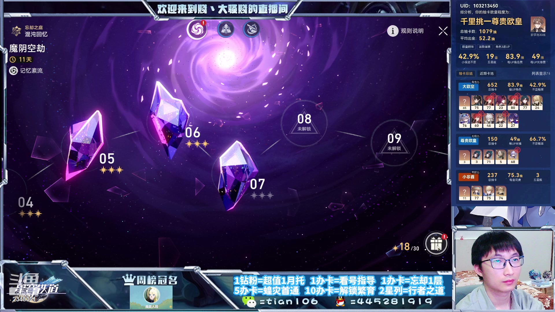 【2023-10-04 22点场】賤丶大骚賤：暂时不用排队