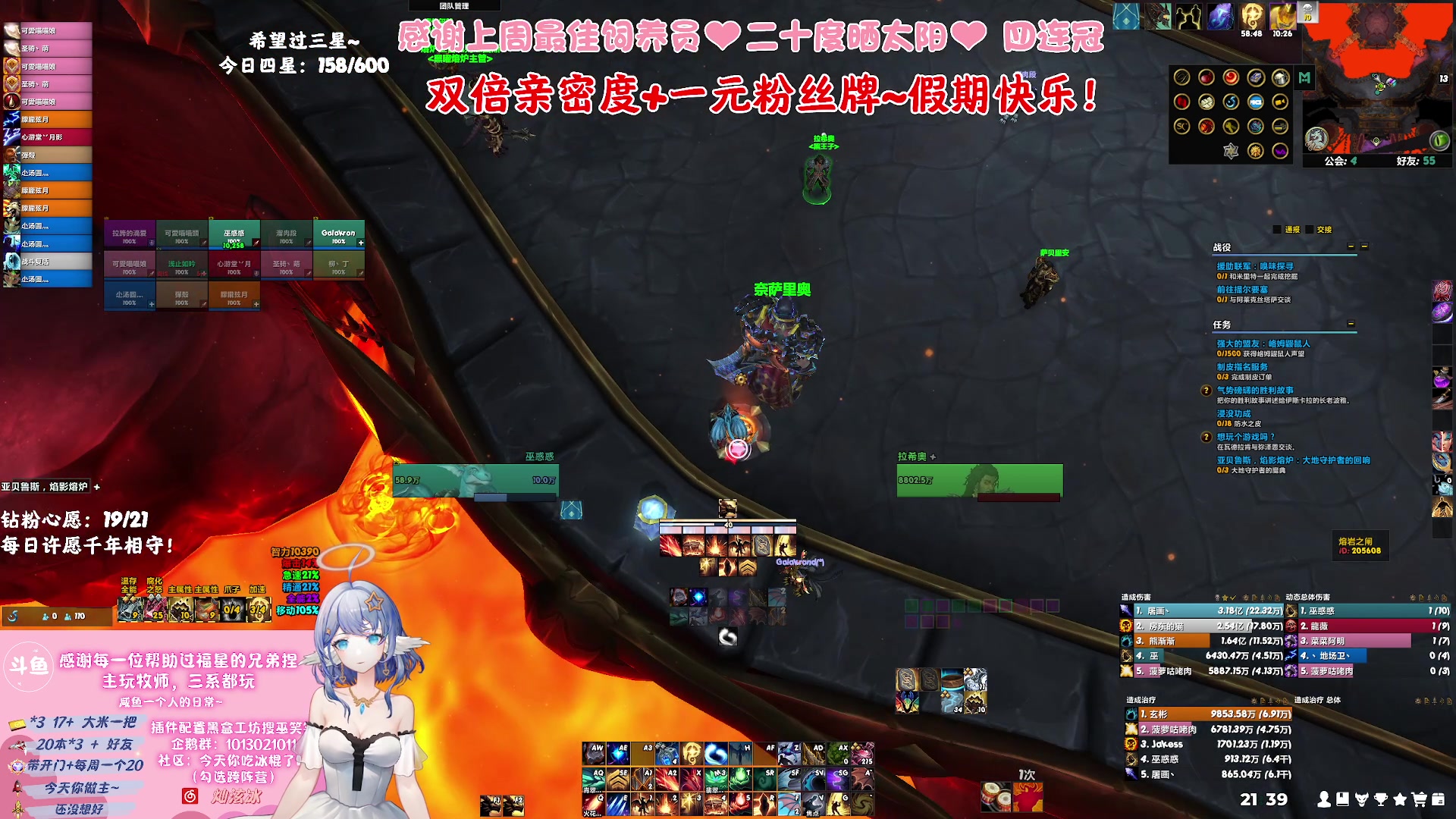 【2023-10-04 21点场】巫笑笑：双倍亲密度：够咸不够鱼