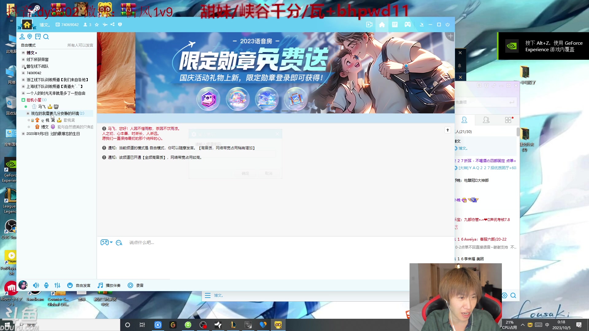 【2023-10-04 23点场】祈风1v9：国服第一VN！一个打八百多个！