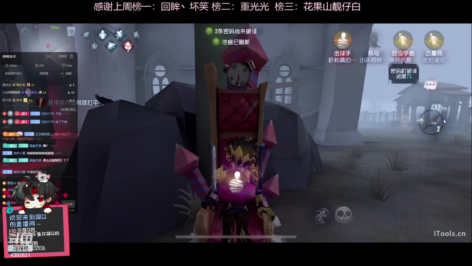 【2023-10-05 14点场】你超Q的：今天双倍，钻粉四倍