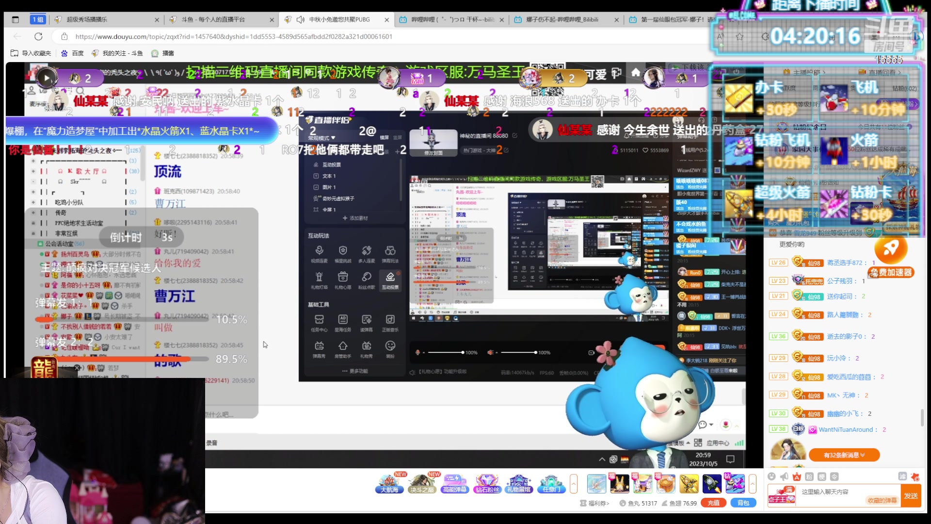 【2023-10-05 20点场】果冻cc007：6.30之前来啊啊啊~