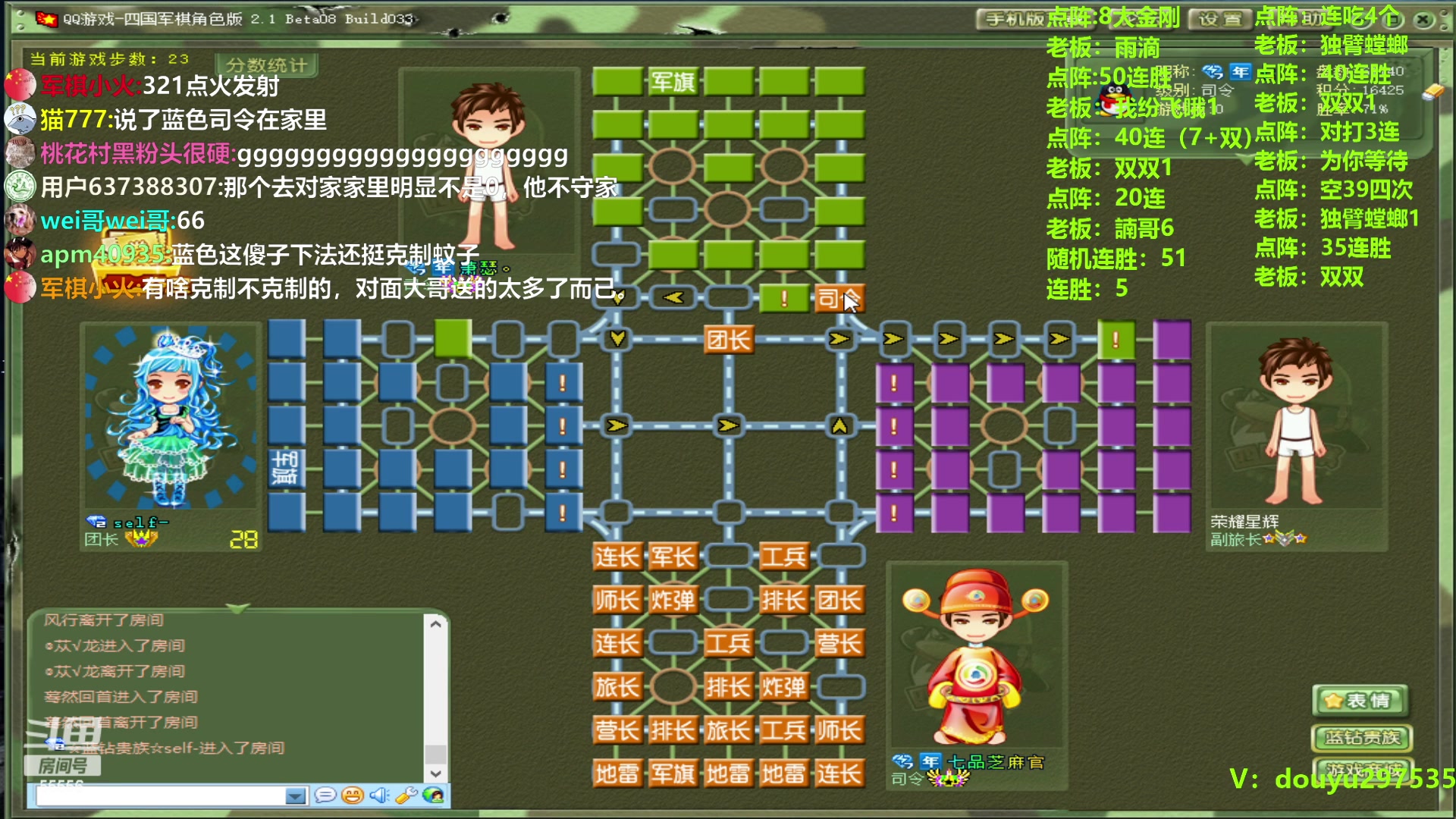 【2023-10-05 15点场】恶蚊子：来咯，来咯，猛猛干 ! ! !