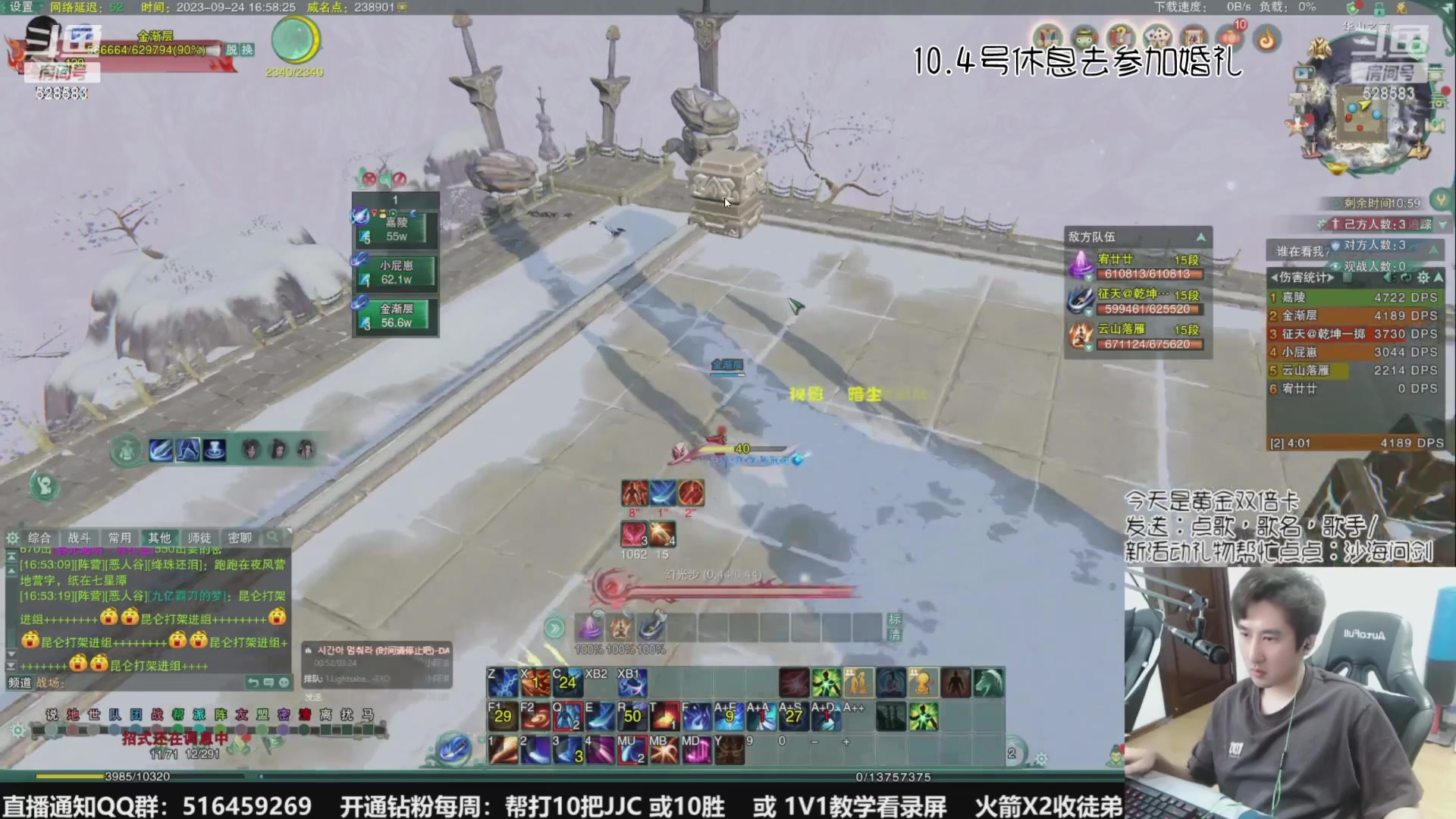 【2023-10-05 08点场】忆旧年丶：快乐5奶散排，帮渡劫~