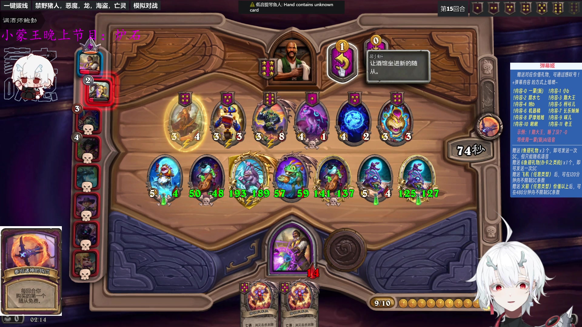 【2023-10-05 01点场】王师傅精益求精：【二台Yimon】酒馆蒙新~~