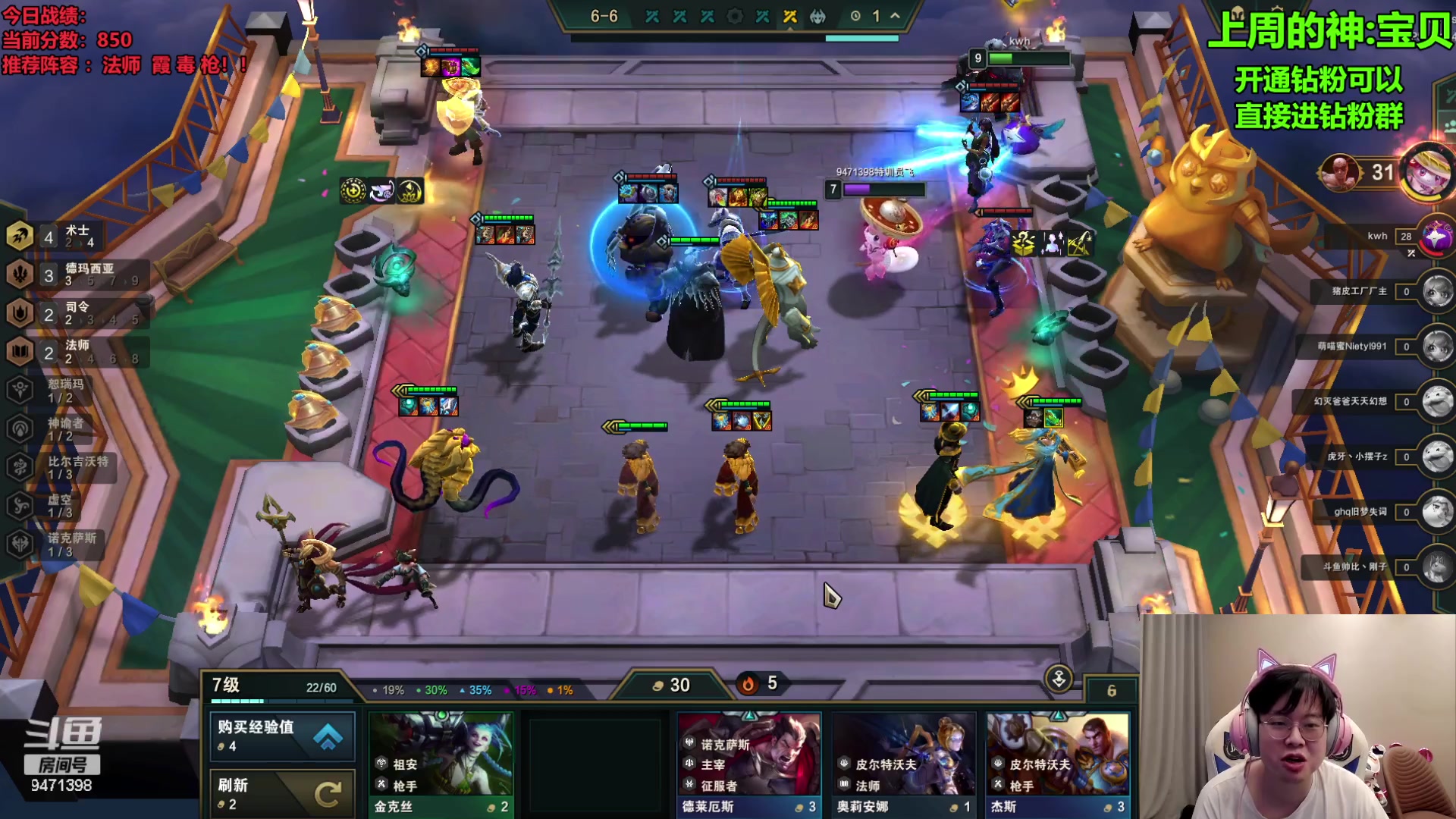 【2023-10-05 10点场】NB丶小飞：备战云巅！ 9471398