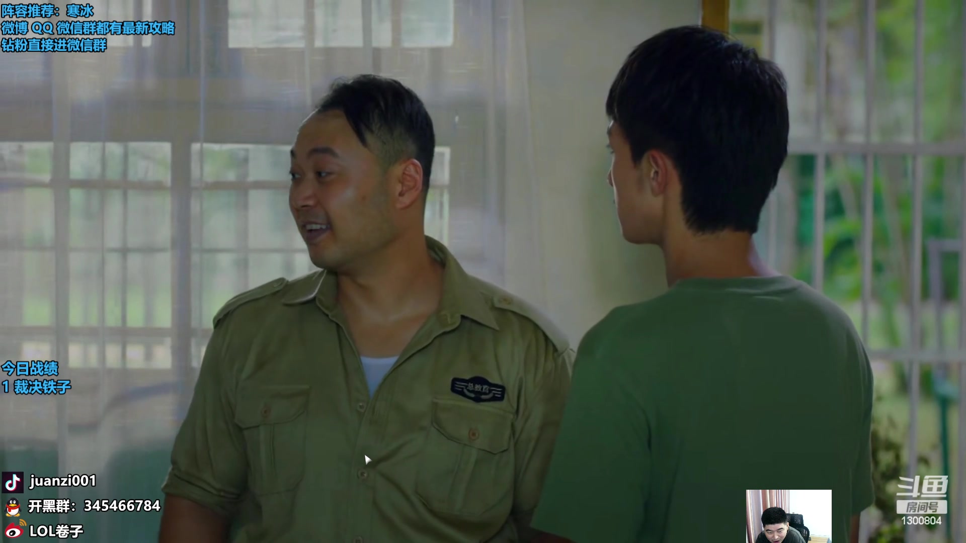 【2023-10-05 11点场】卷子丶：一元粉丝牌，双倍亲密度！！！