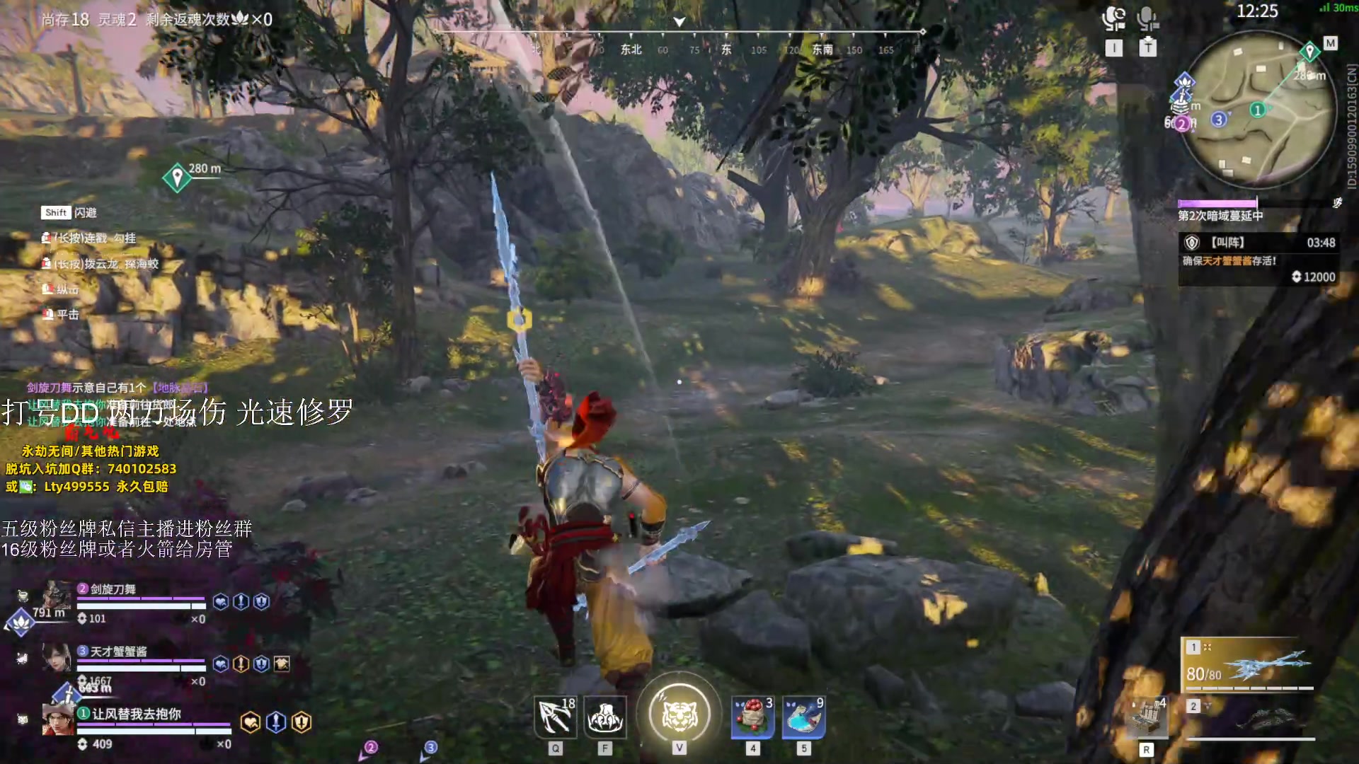 【2023-10-05 02点场】刀一挥趴一堆：(刀一挥)单排怪兽 钻粉打号