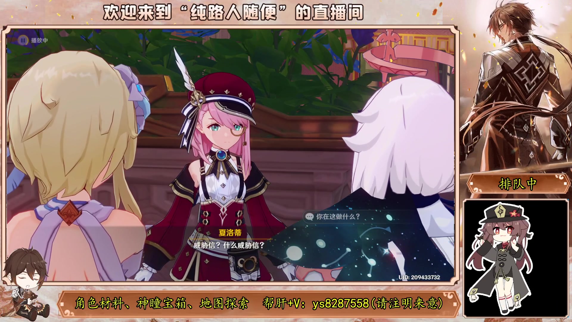 【2023-10-04 17点场】纯路人随便：帮肝一切，节日快乐