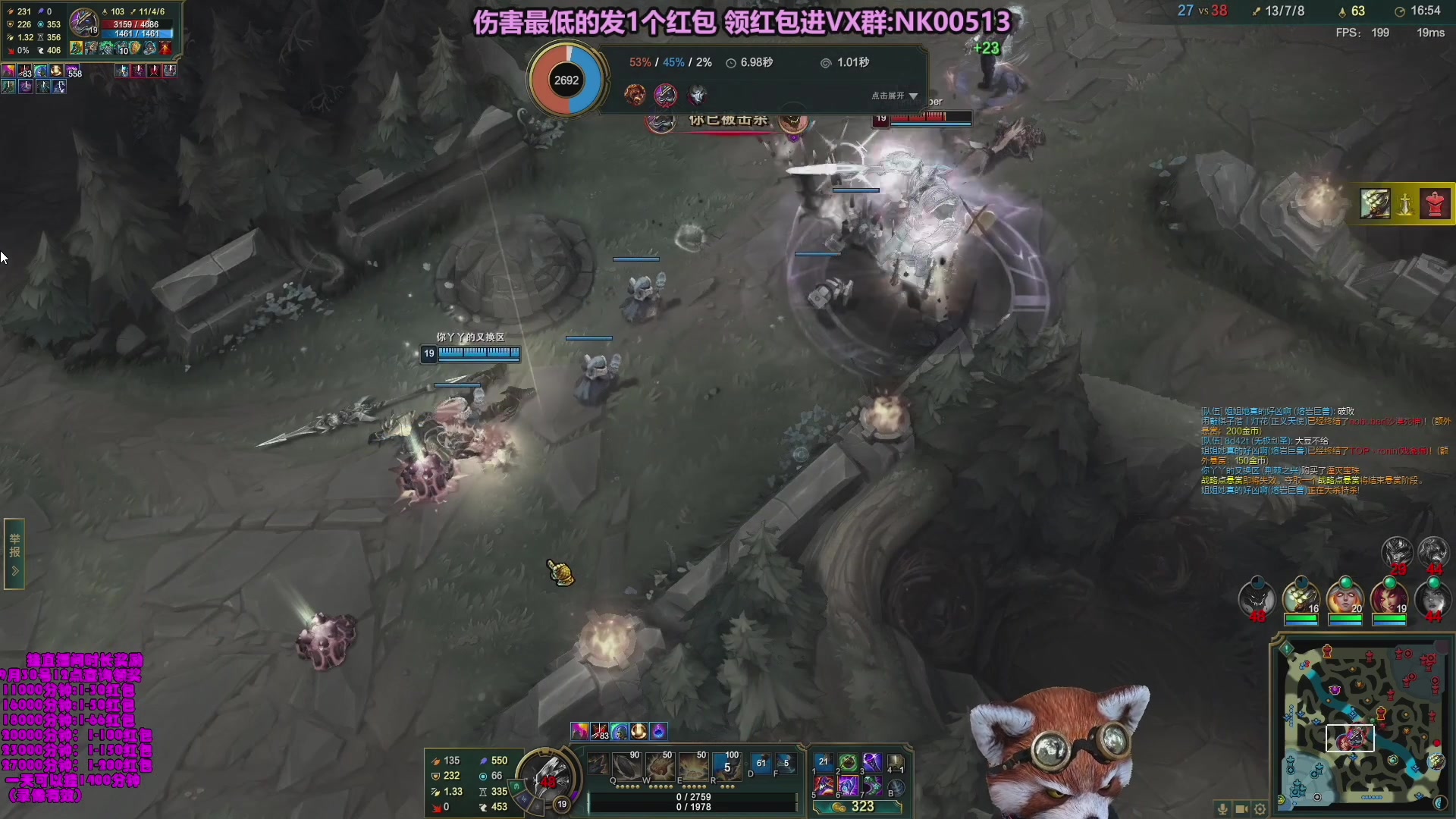 【2023-10-05 07点场】爷大干：无限火力之王！ 双倍亲密