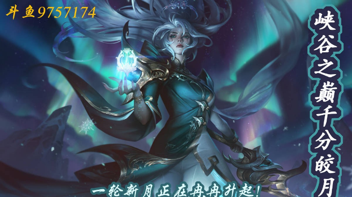 录播
