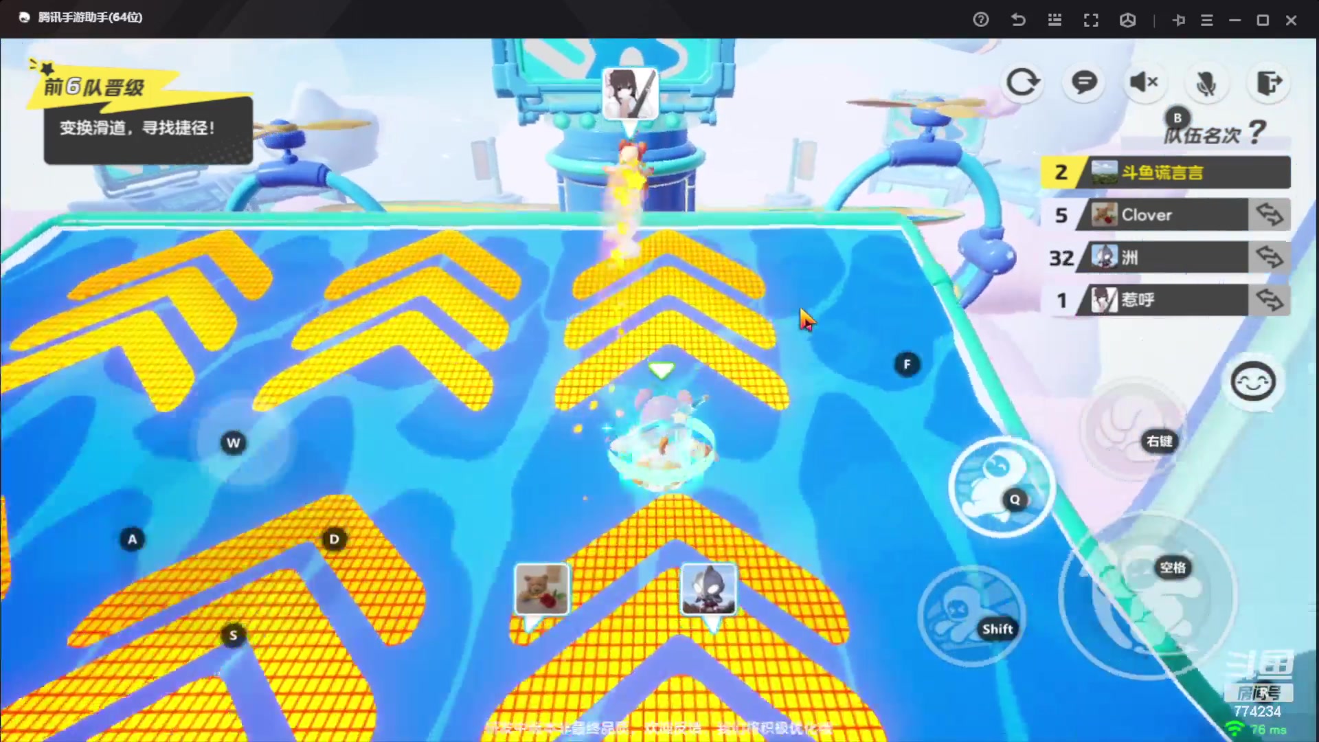 【2023-10-04 14点场】谎言言0V0：细节决定成败-稳住.....