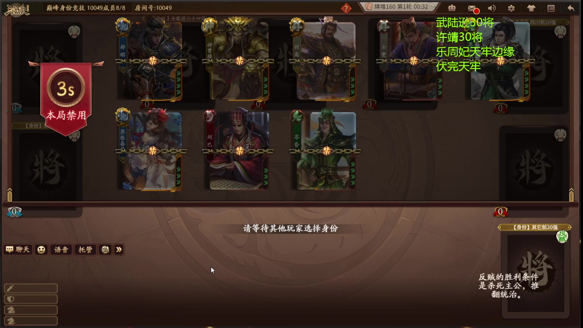 【2023-10-03 21点场】光栅圣泽：新无双冠军皮肤已上线