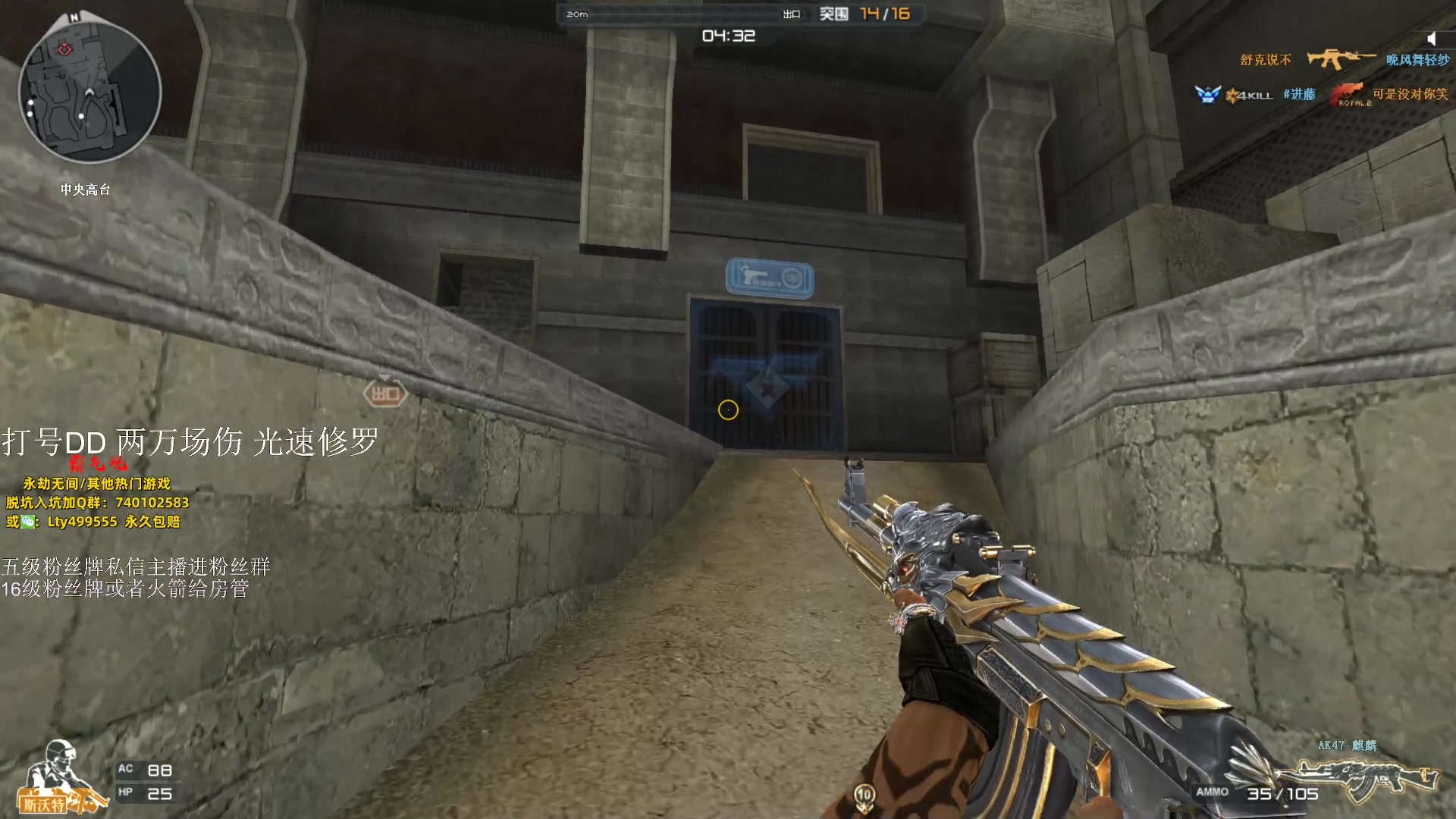 【2023-10-05 05点场】刀一挥趴一堆：(刀一挥)单排怪兽 钻粉打号