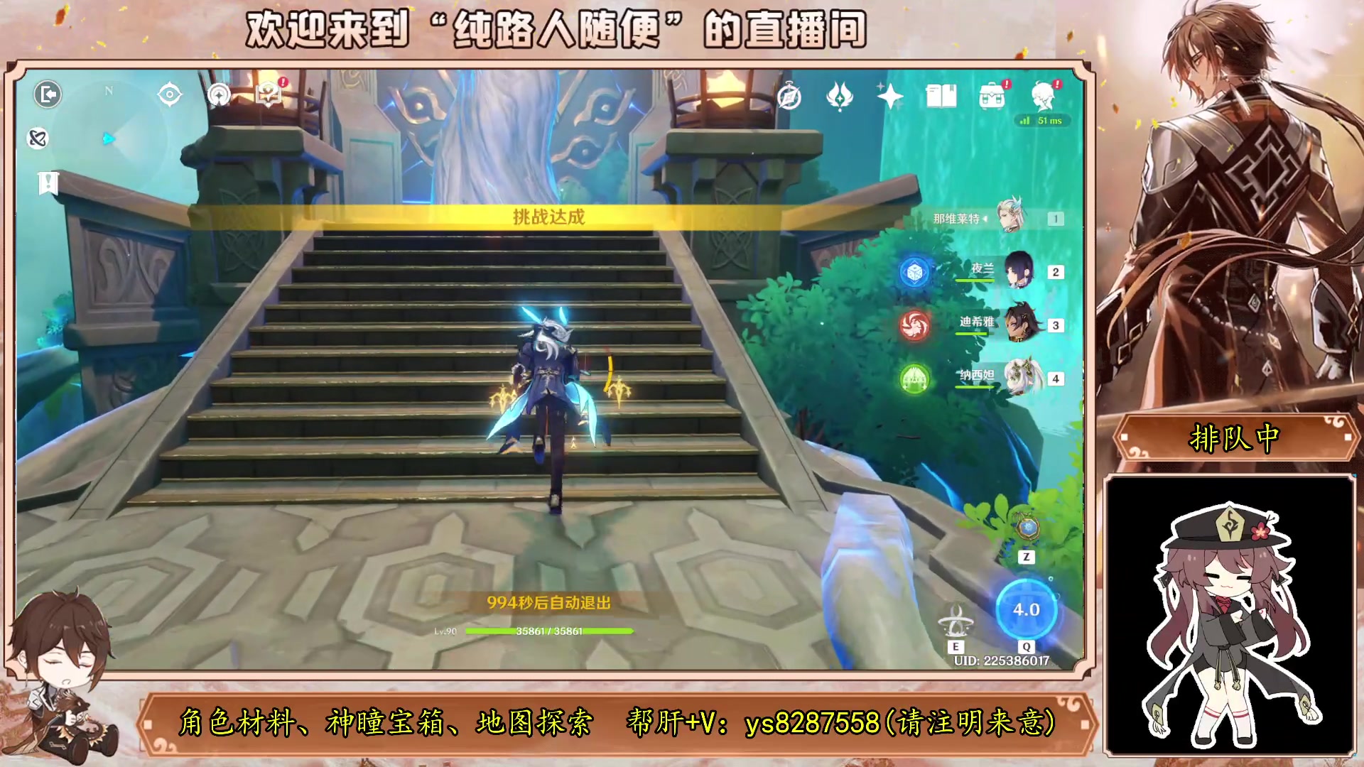 【2023-10-03 22点场】纯路人随便：帮肝一切，节日快乐