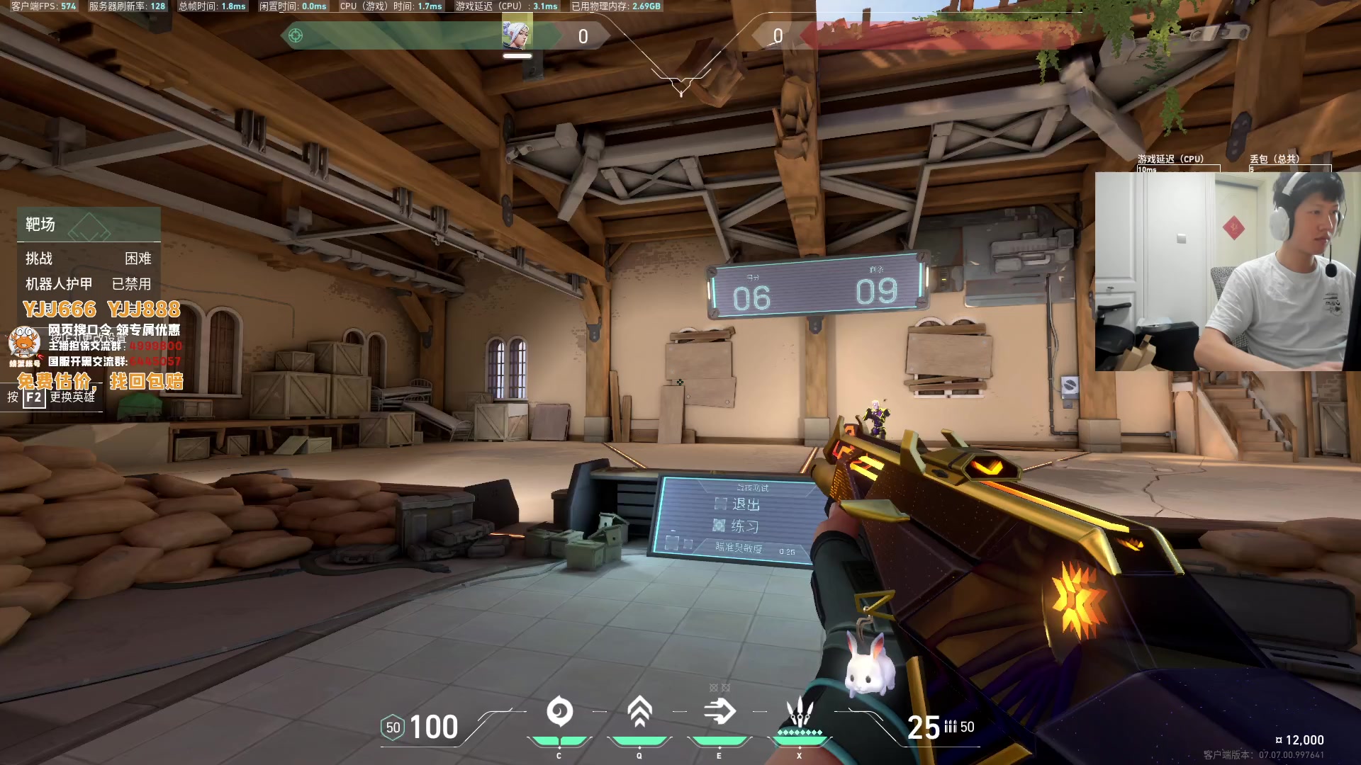 【2023-10-05 11点场】yjjimpaopao：YJJ  感冒了，嘎嘎嘎