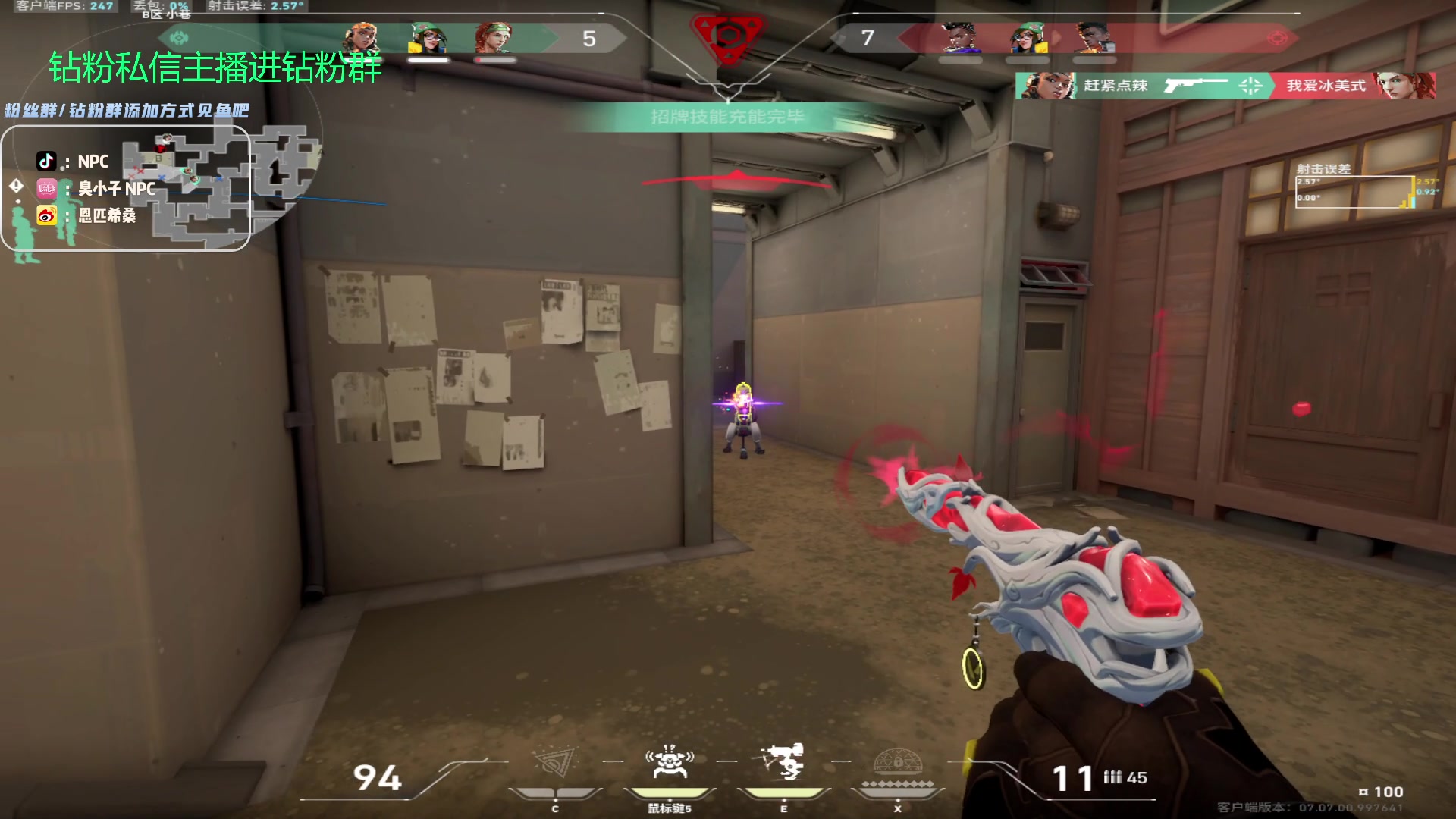 【2023-10-05 03点场】金甲EzNpc：真男人无所畏惧