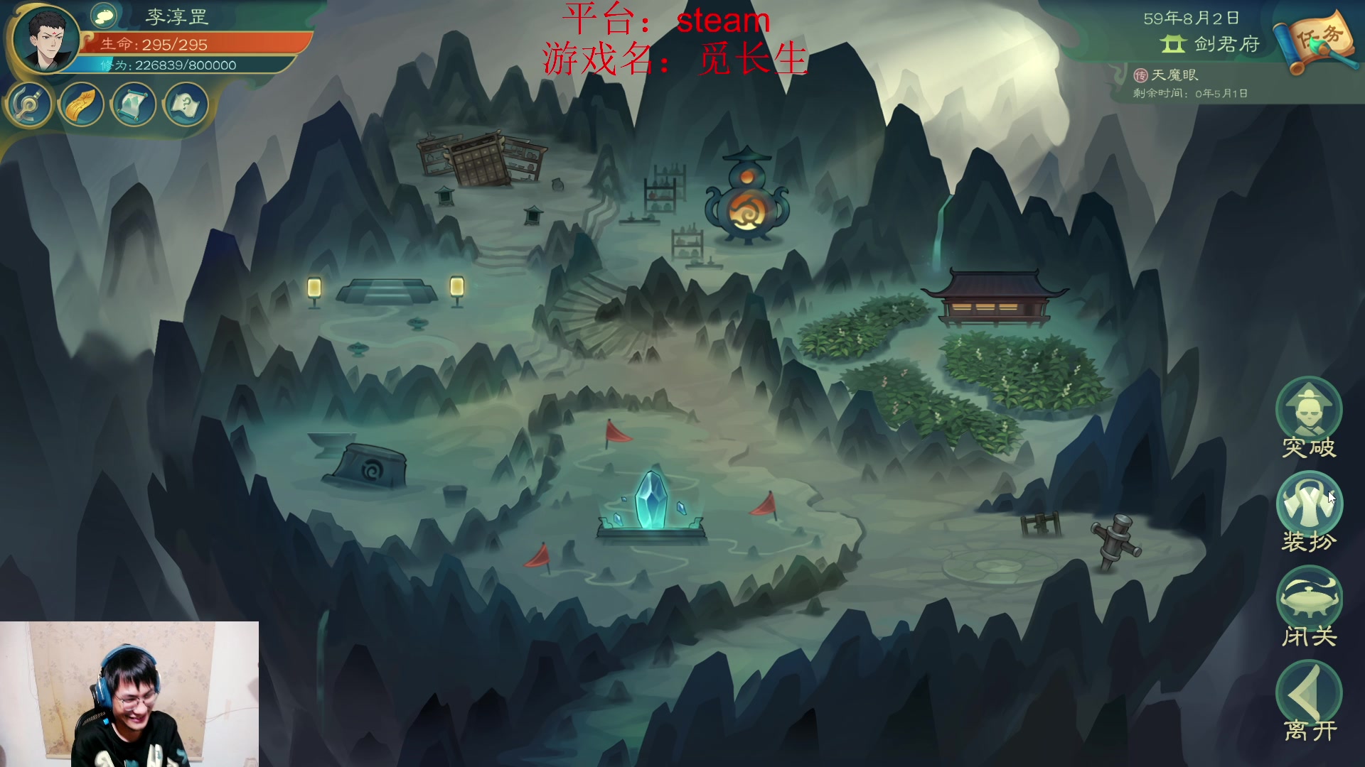 【2023-10-05 02点场】暴走的银剑君丶：银剑君：剑来！`