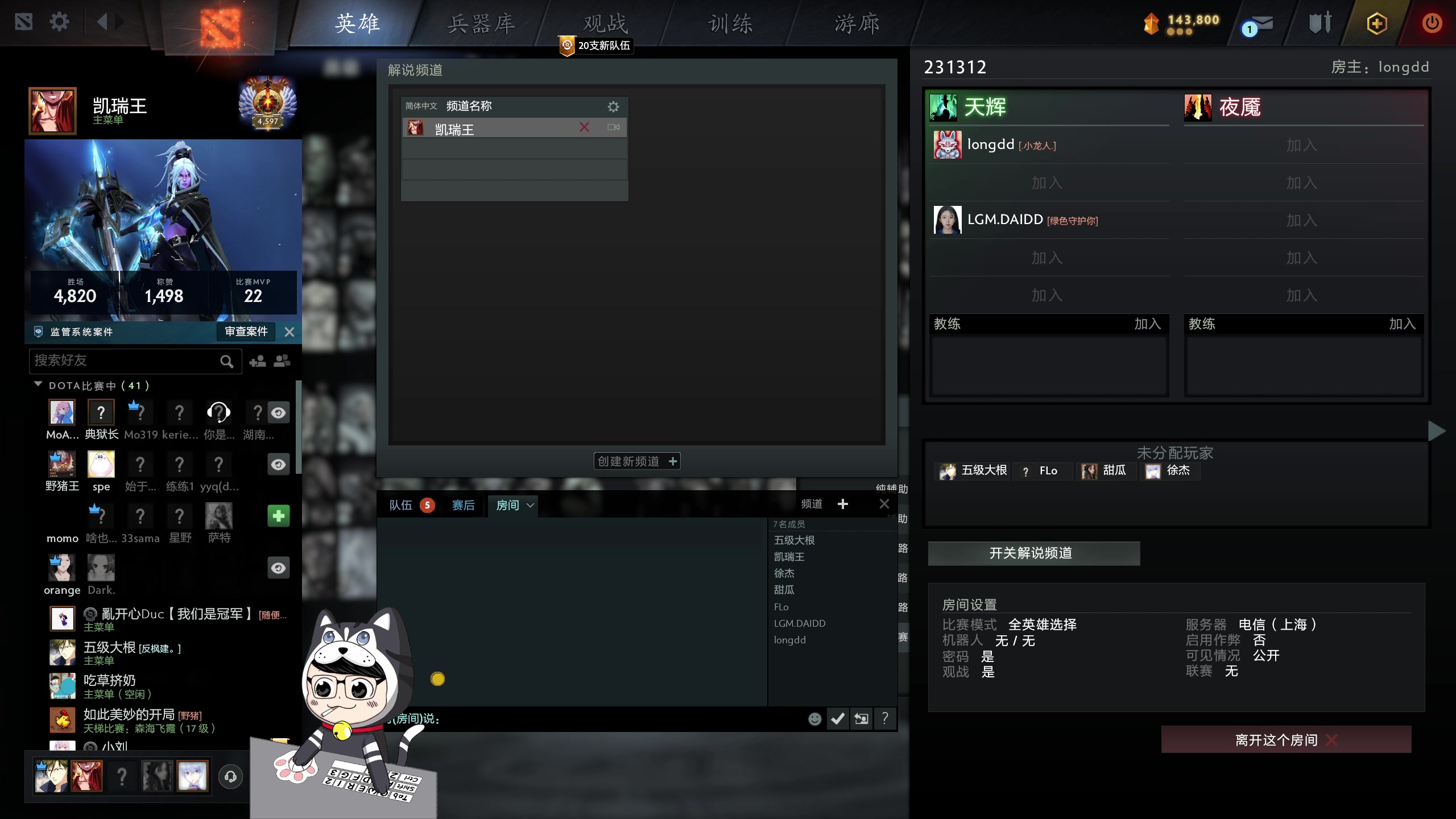 【2023-10-05 15点场】叁肆叁肆：<隔壁小王>~~！~