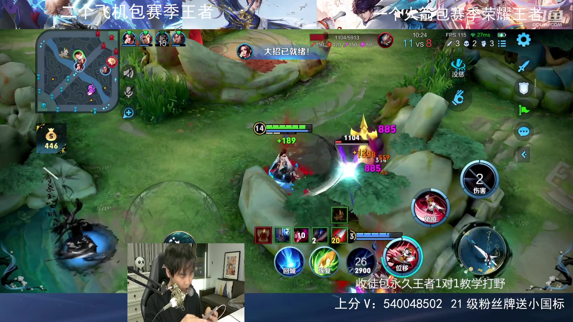 【2023-10-05 19点场】路人王Asuka：【双国服打野，在线1V9拿小国标冲分】