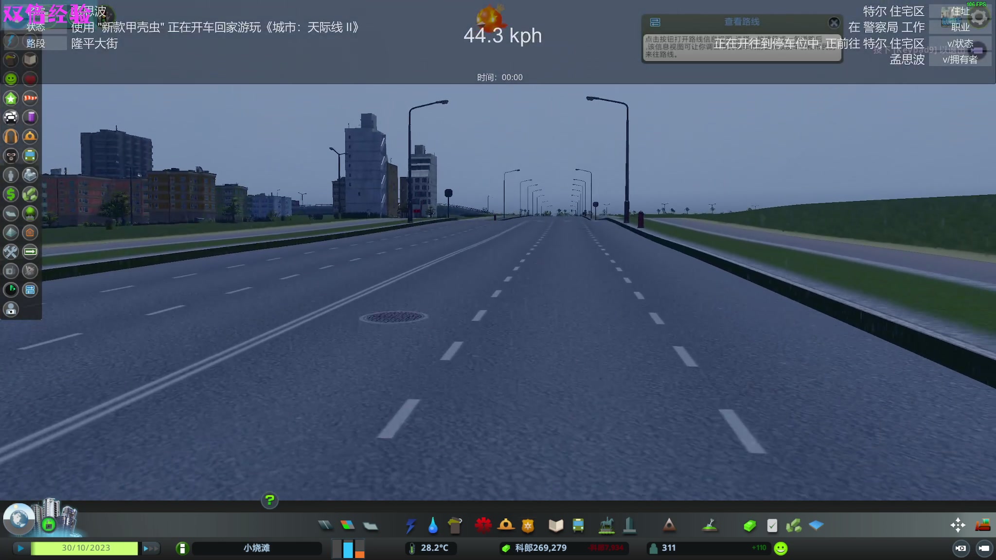 【2023-10-04 21点场】陶可可coco：♥ 你小子也太奶啦